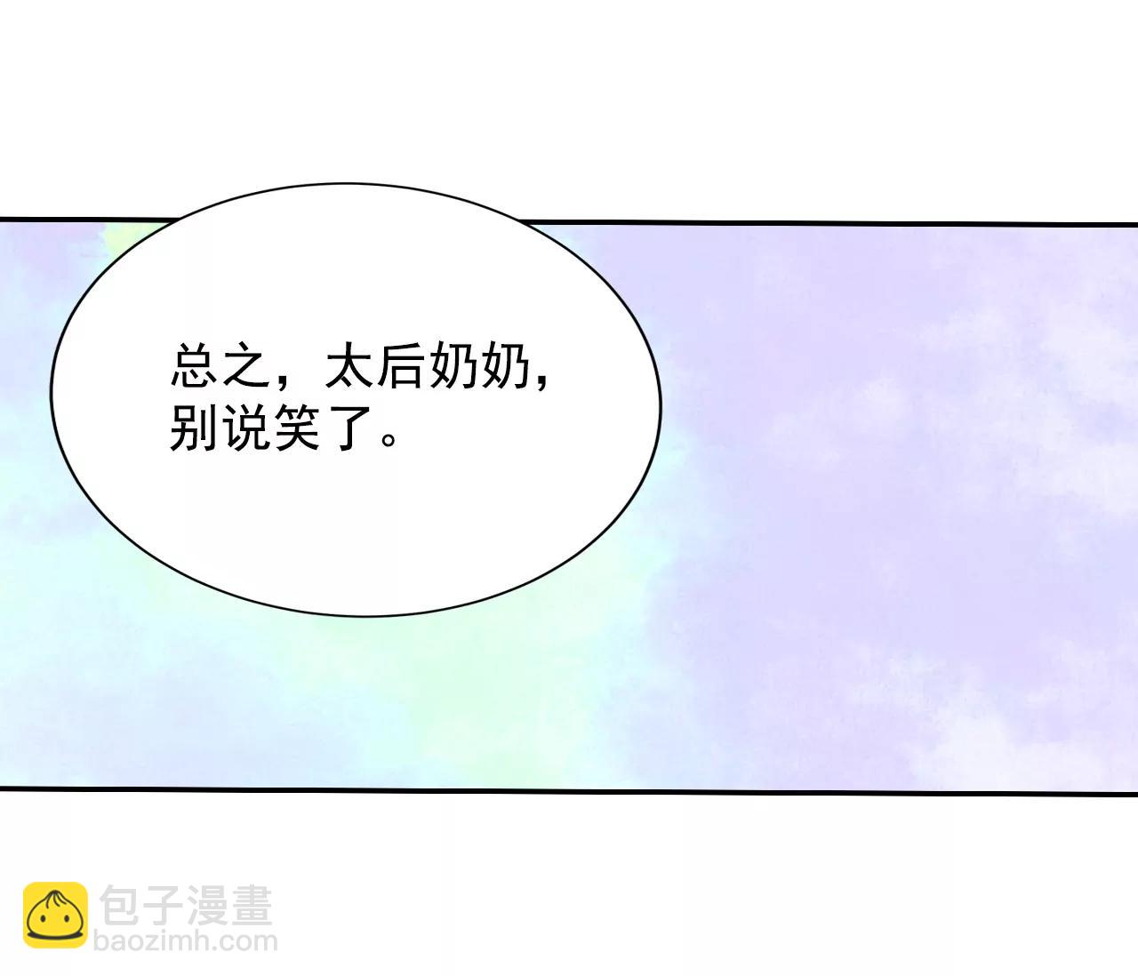 第150话 出院（3）22