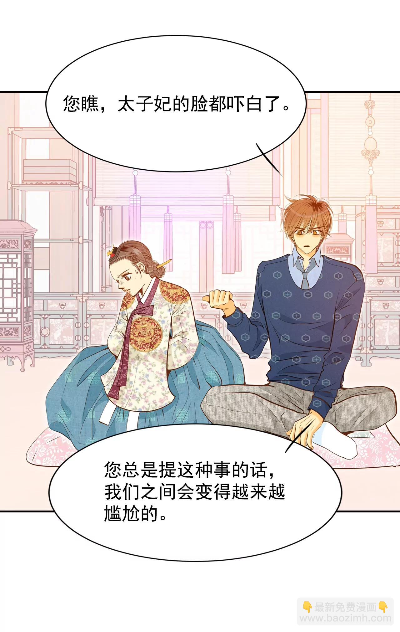 第150话 出院（3）23