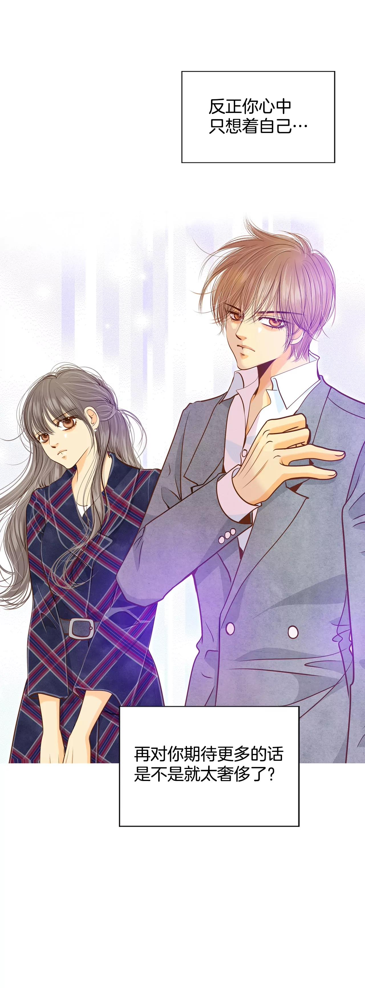 第150话 出院（3）5