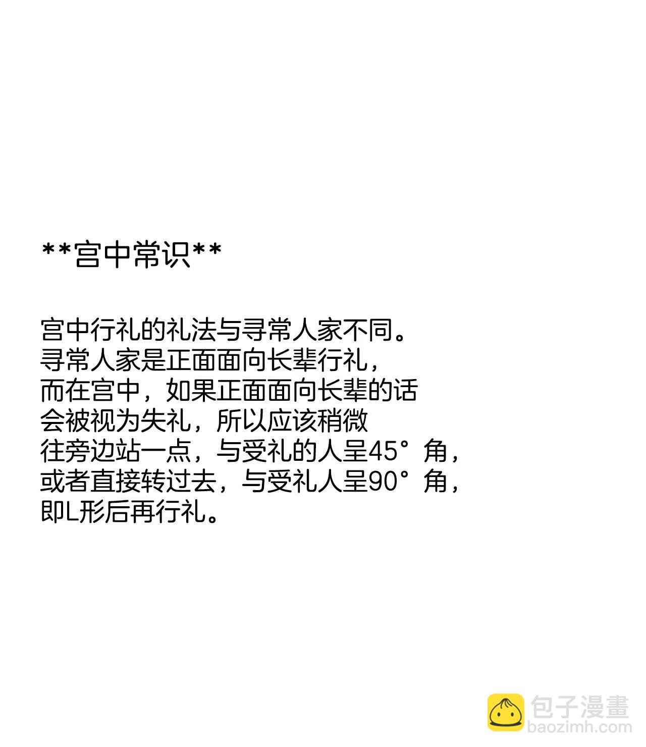 第150话 出院（3）6