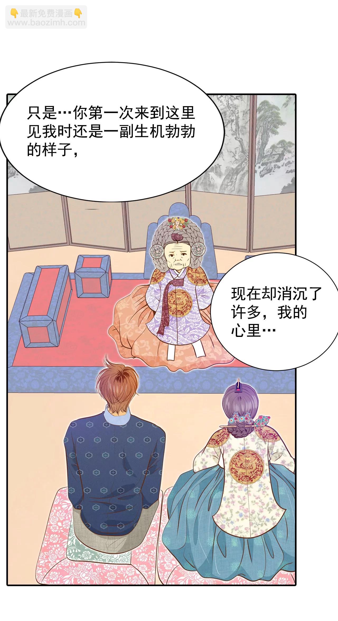 第150话 出院（3）8