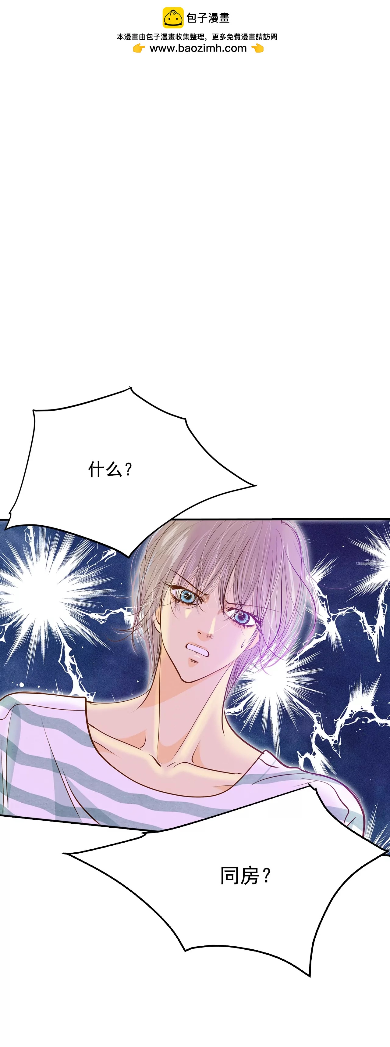 第151话 盛装打扮（1）1