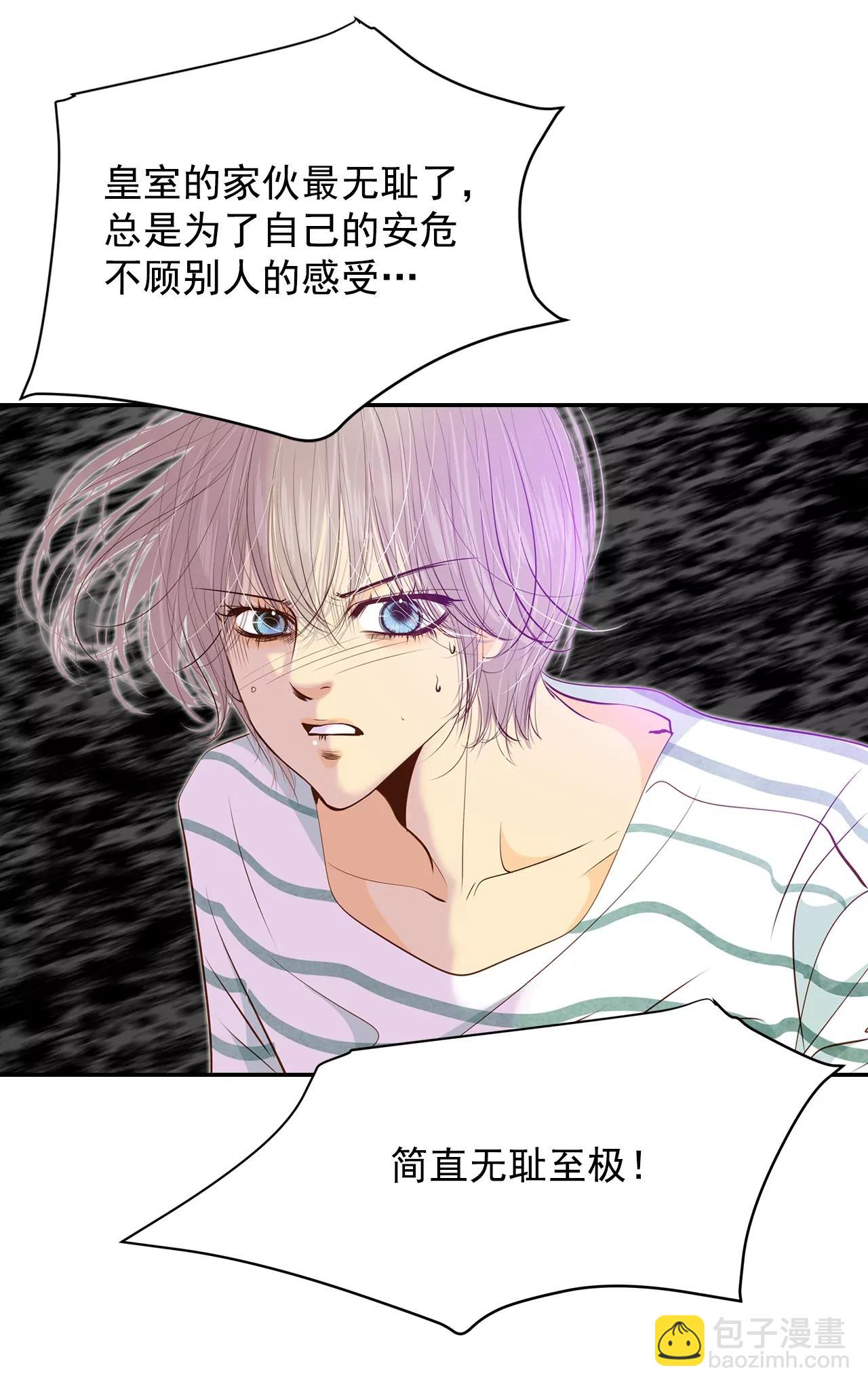 第151话 盛装打扮（1）10