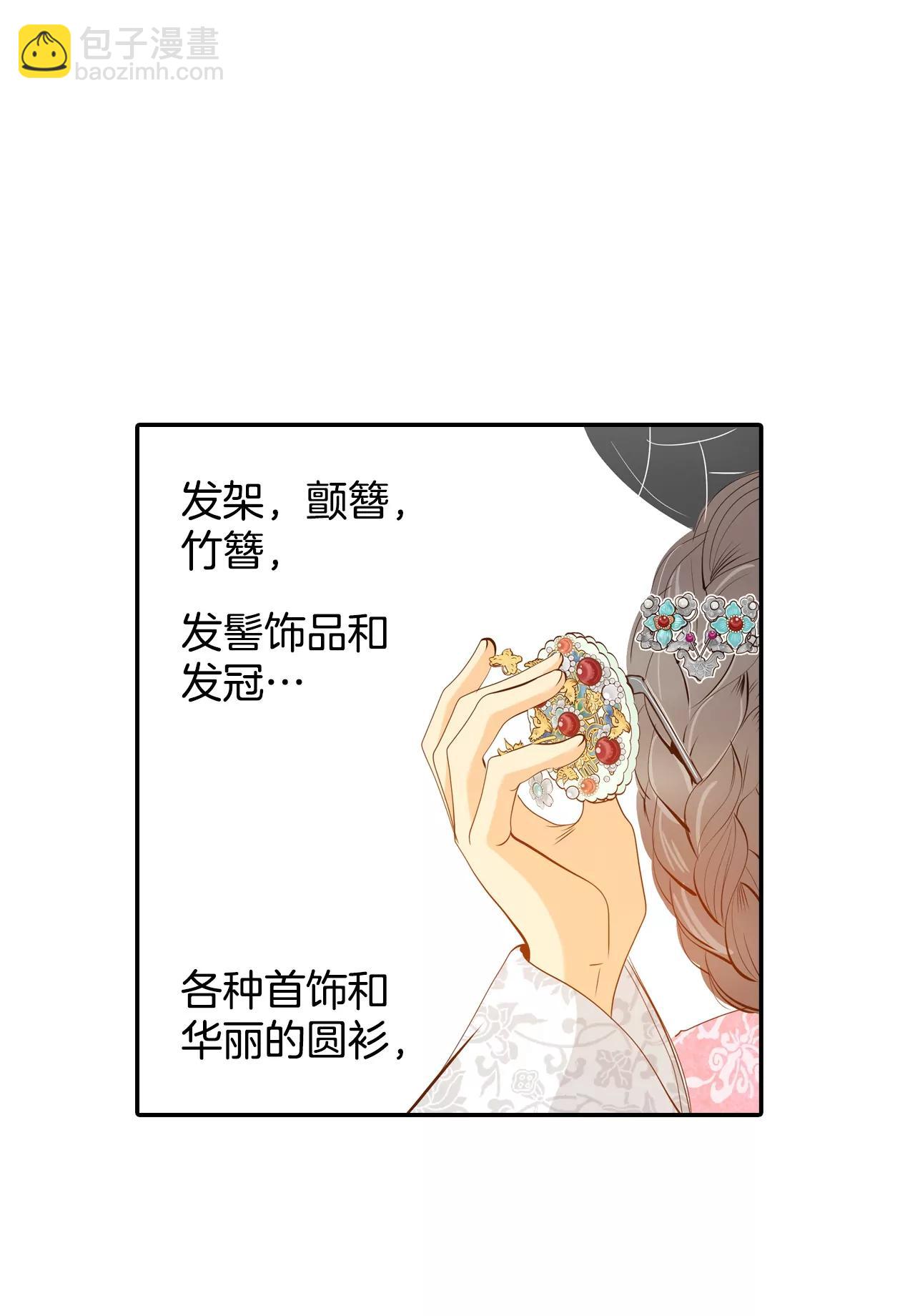 第151话 盛装打扮（1）17