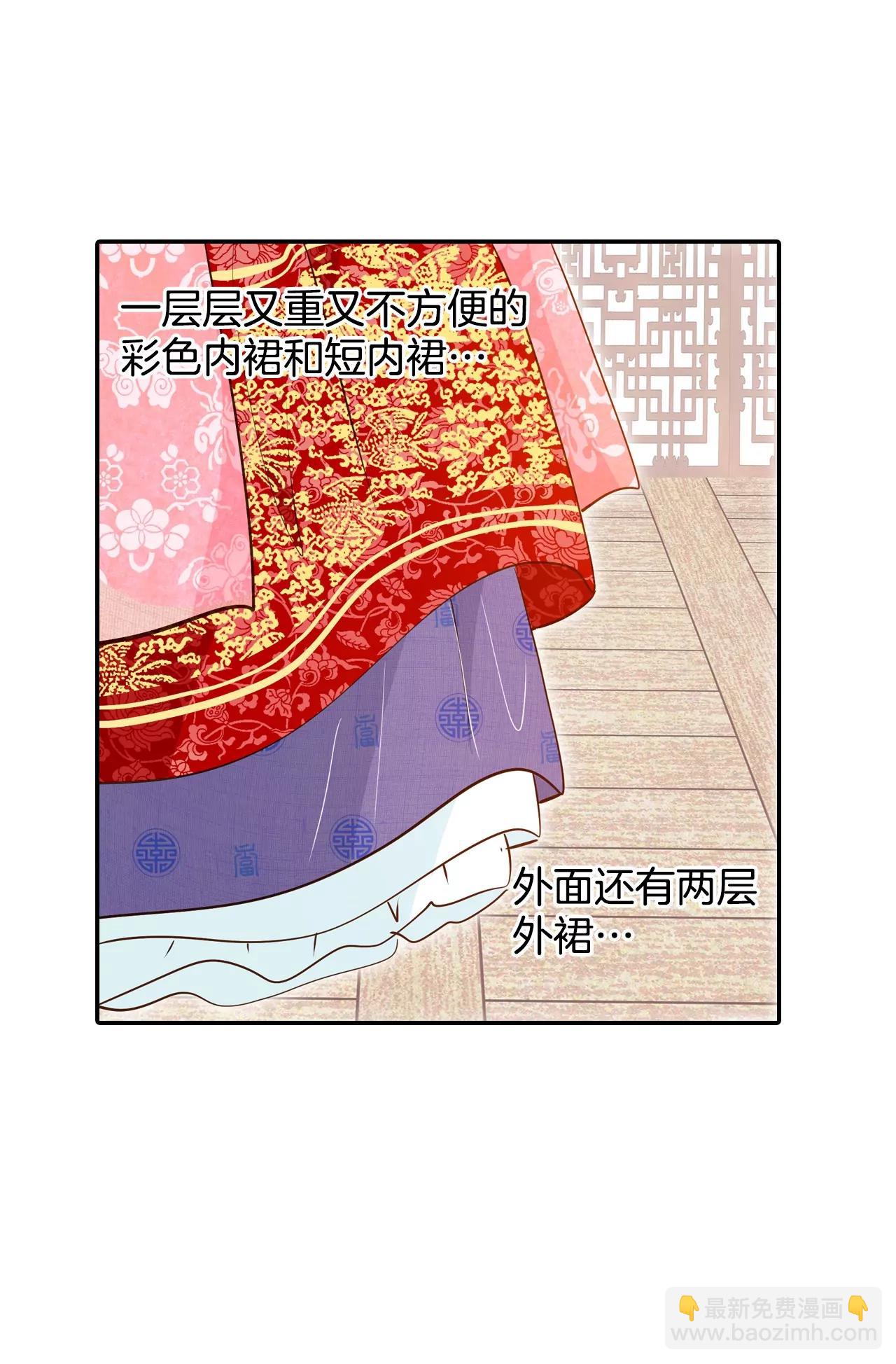 第151话 盛装打扮（1）18