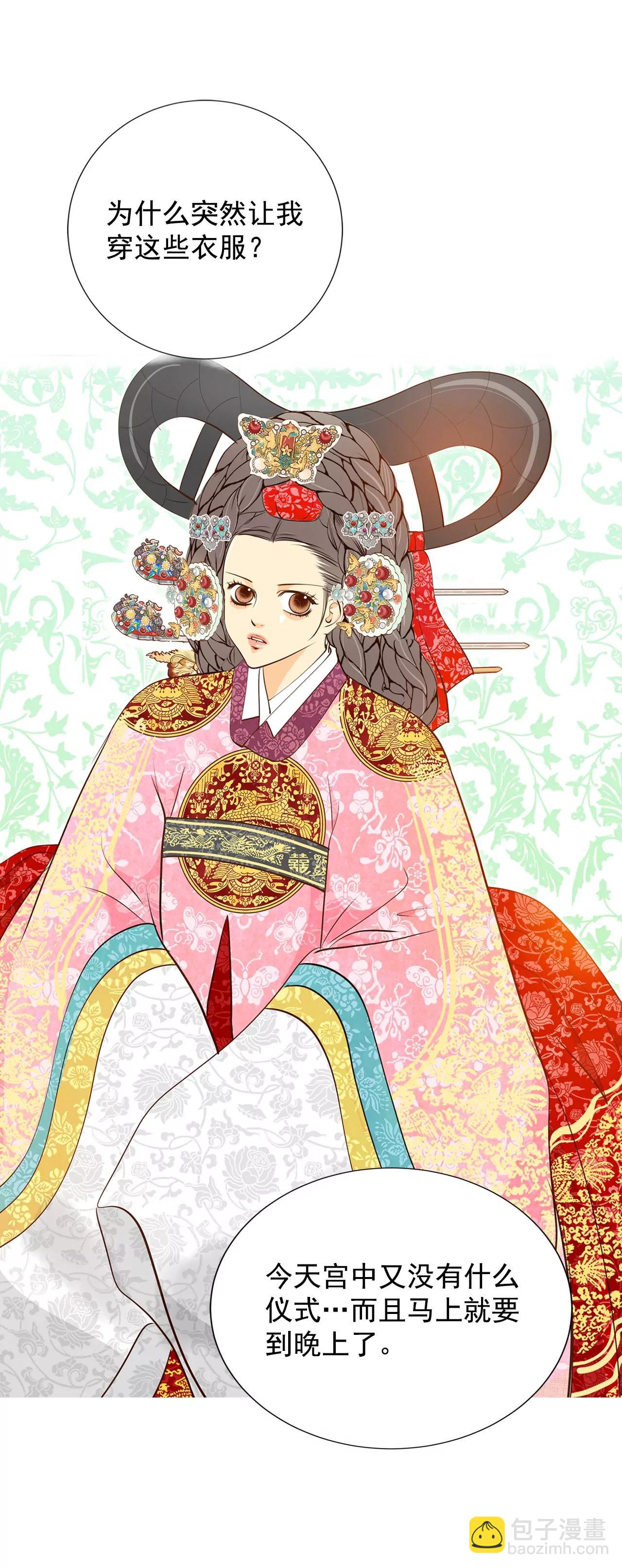 第151话 盛装打扮（1）19