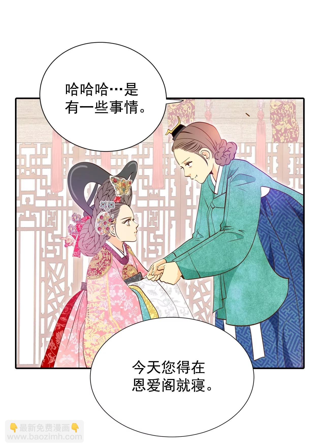 第151话 盛装打扮（1）20