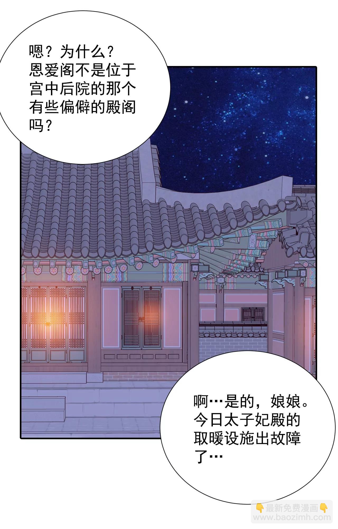 第151话 盛装打扮（1）21