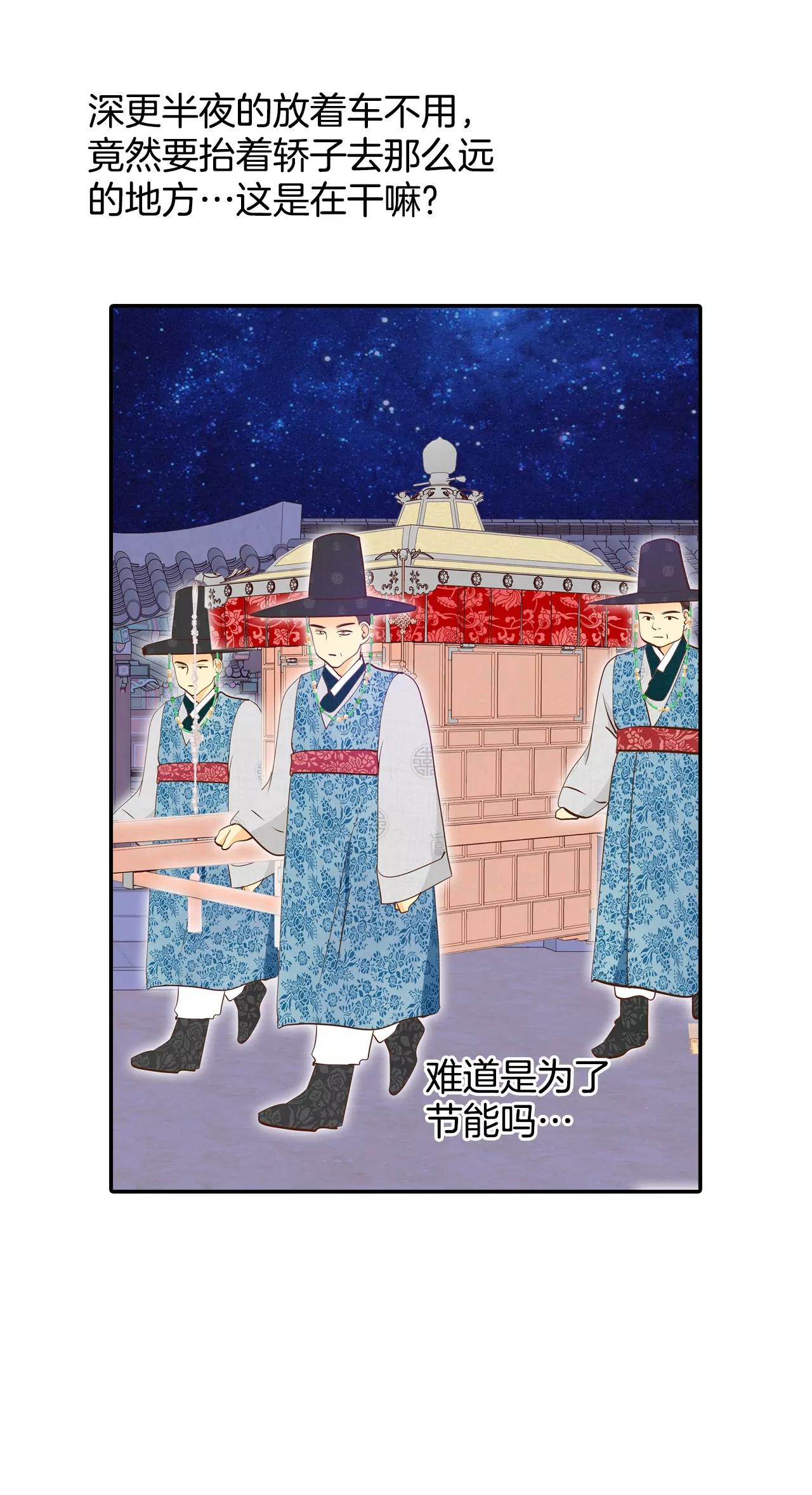 第151话 盛装打扮（1）23