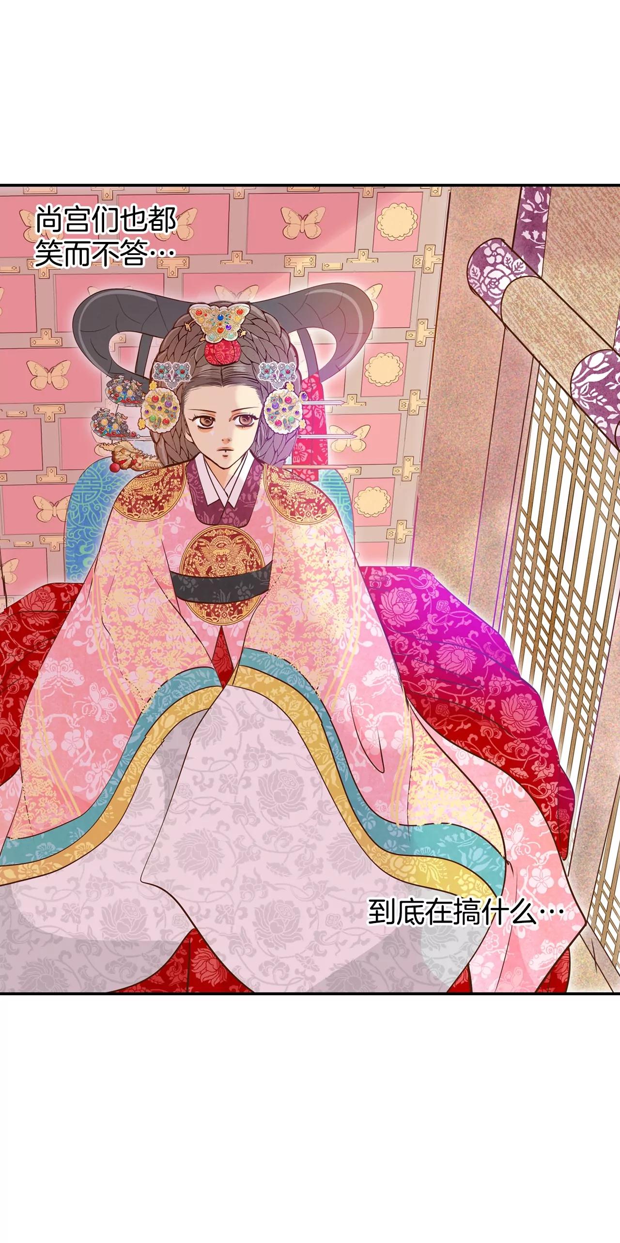 第151话 盛装打扮（1）24