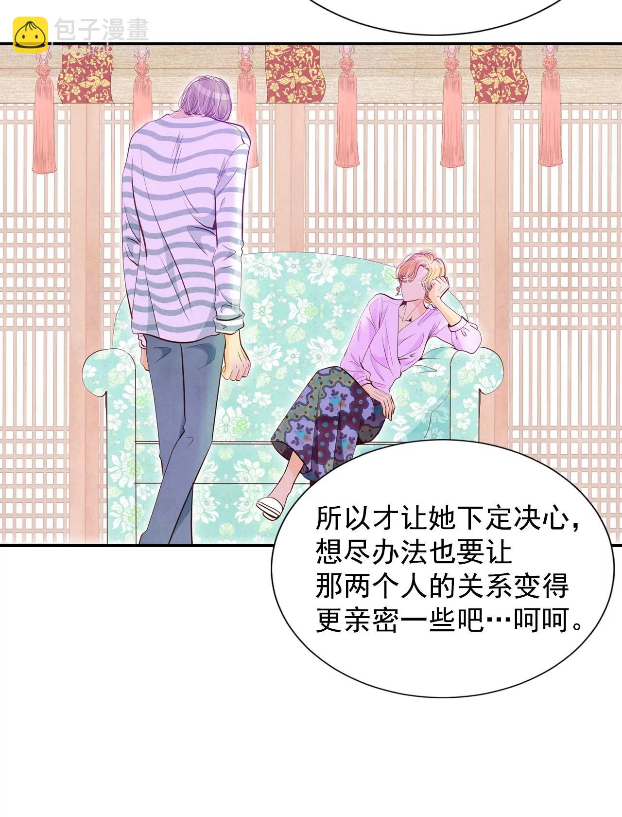 第151话 盛装打扮（1）4