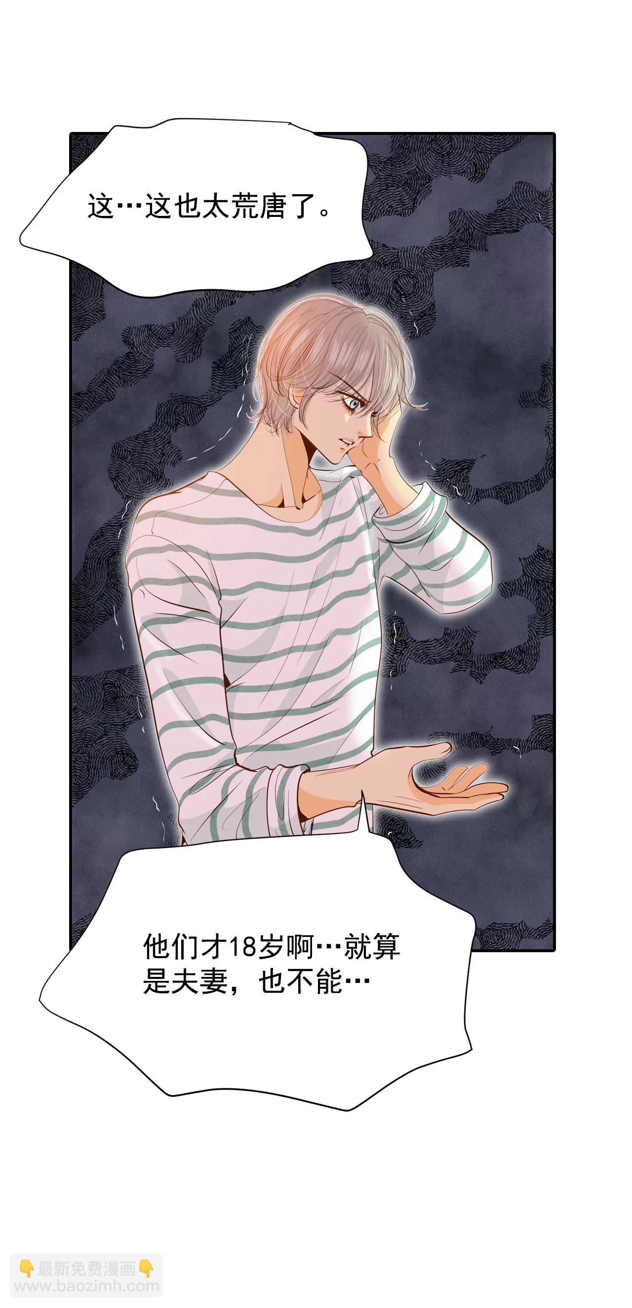 第151话 盛装打扮（1）5
