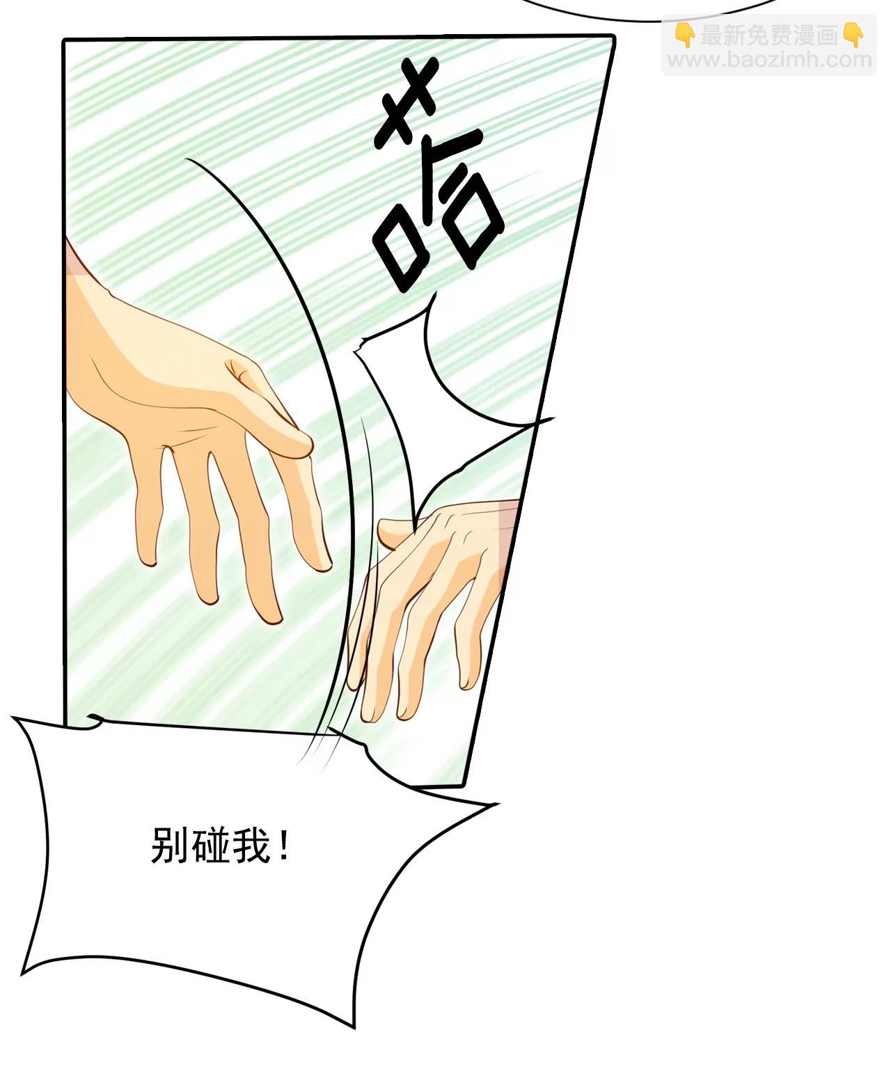 第151话 盛装打扮（1）8