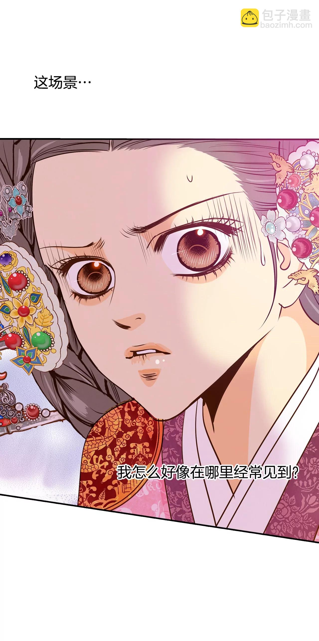 第152话  盛装打扮（2）11