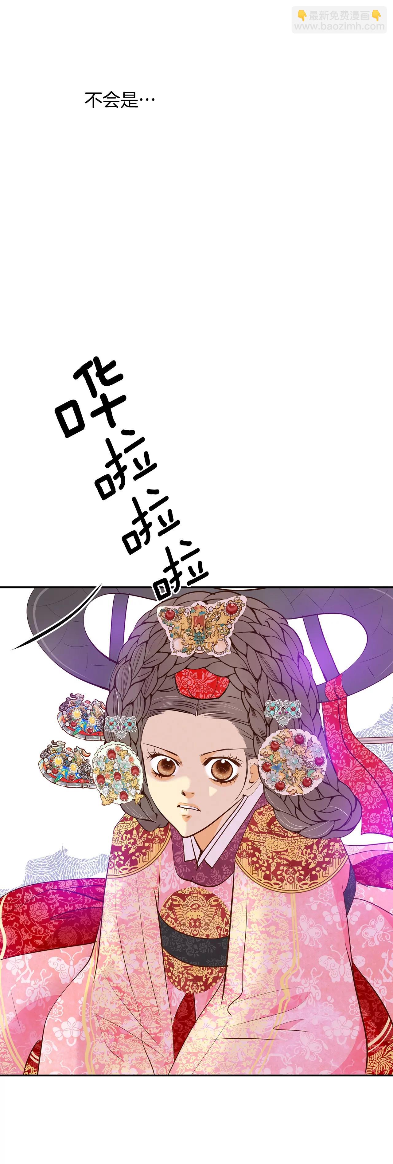 第152话  盛装打扮（2）13