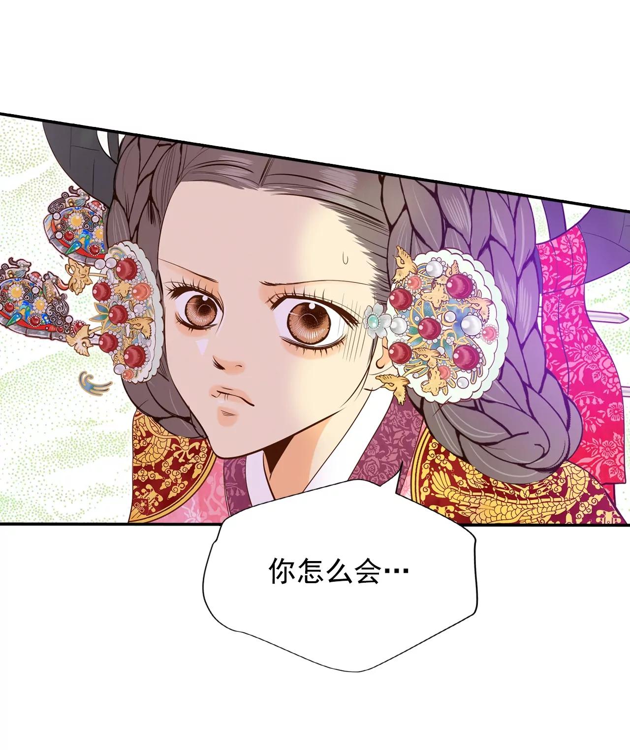 第152话  盛装打扮（2）17