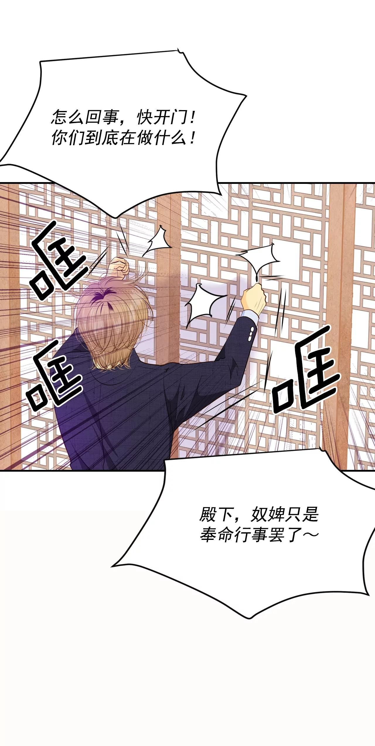 第152话  盛装打扮（2）23