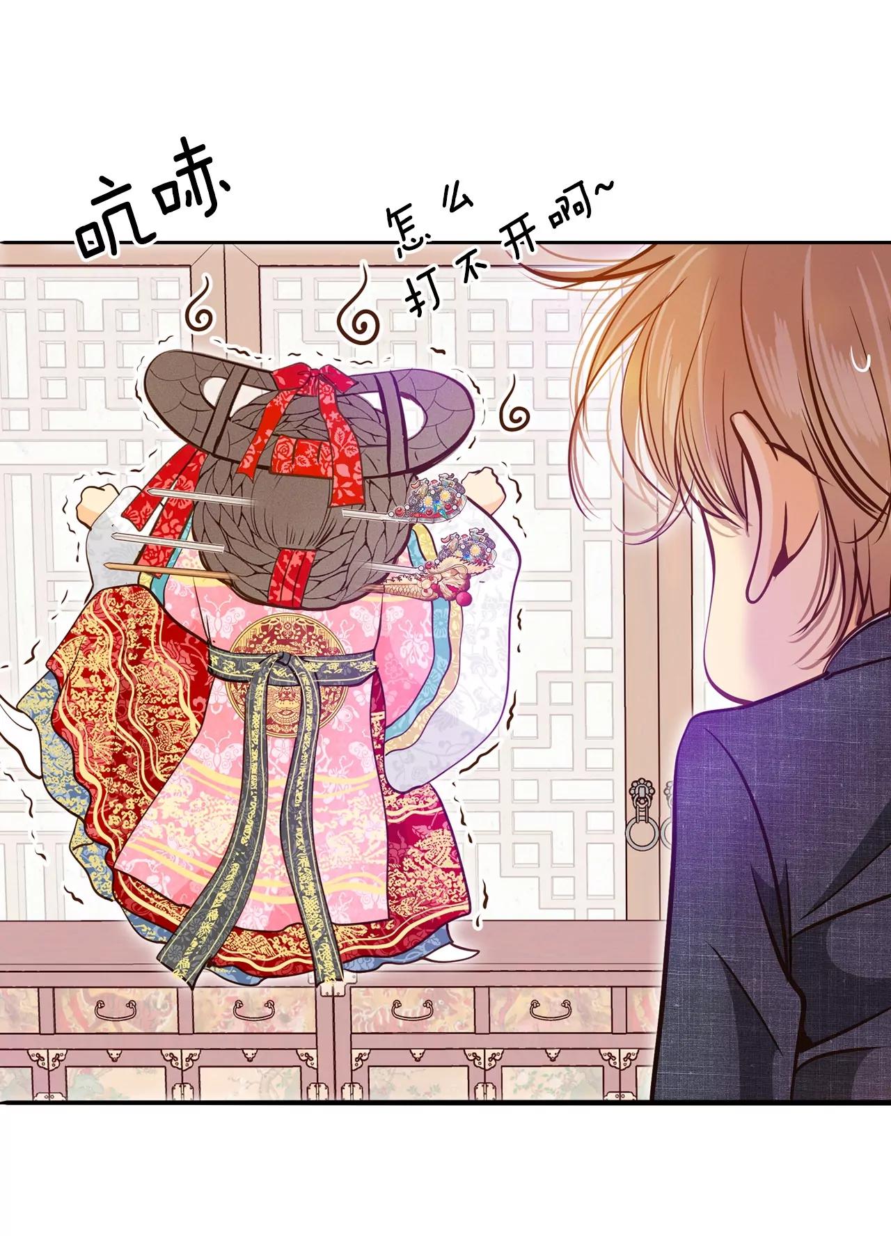 第152话  盛装打扮（2）26