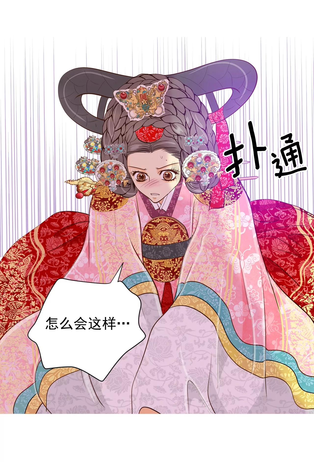 第152话  盛装打扮（2）29