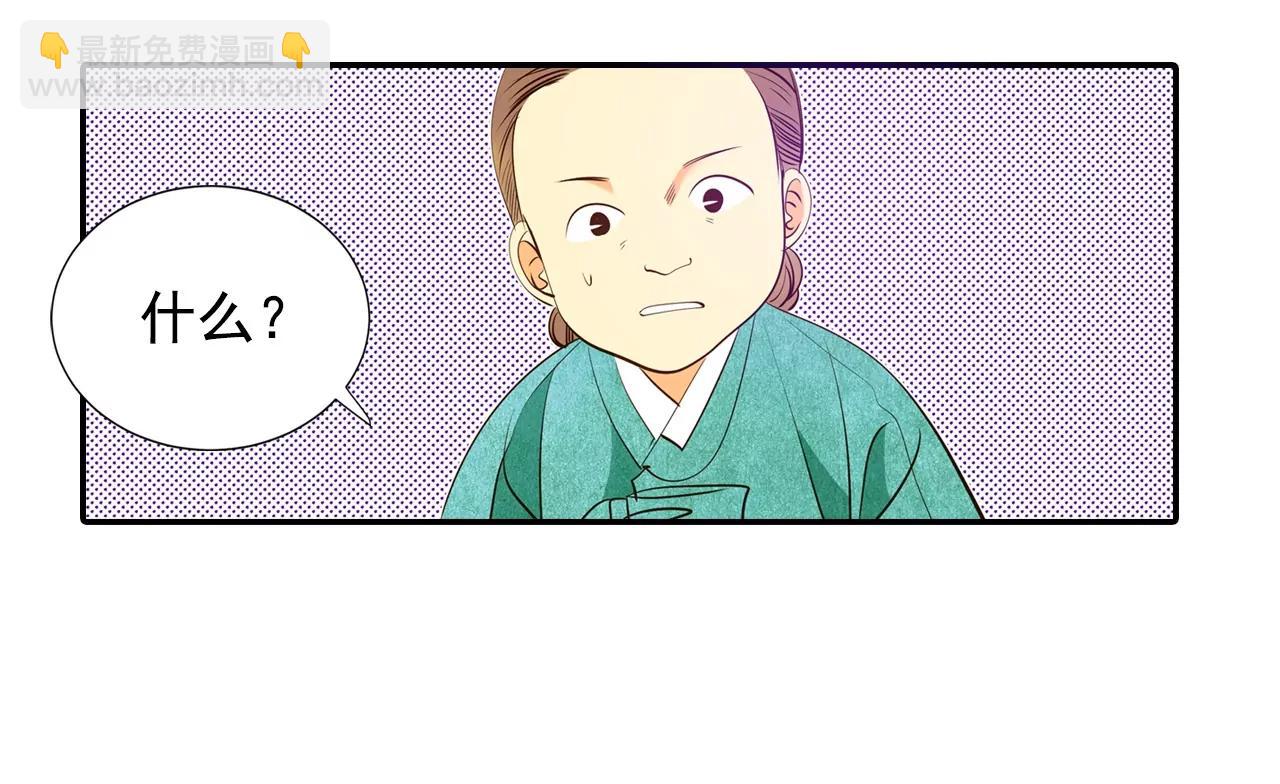 第152话  盛装打扮（2）4