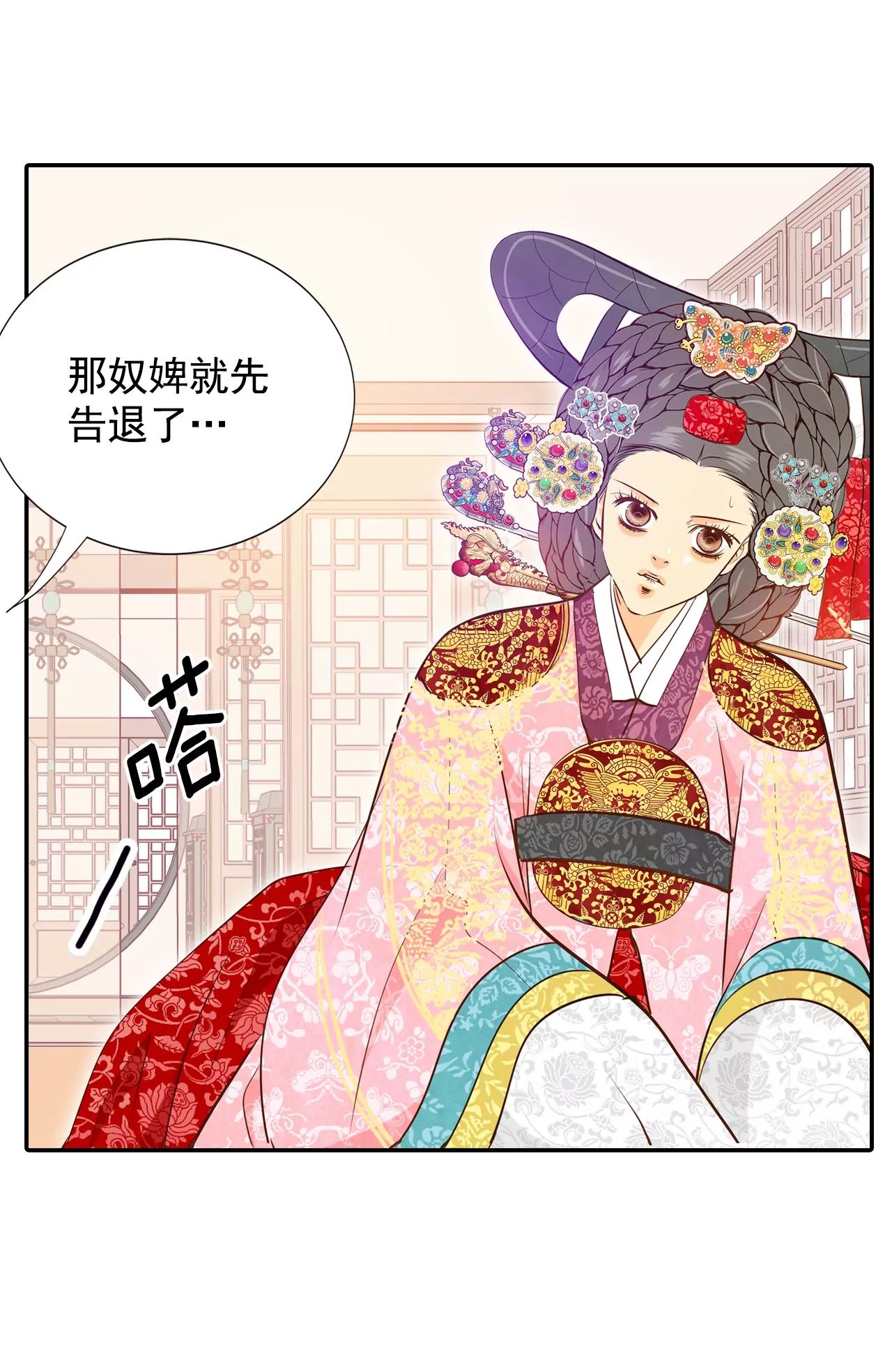 第152话  盛装打扮（2）6