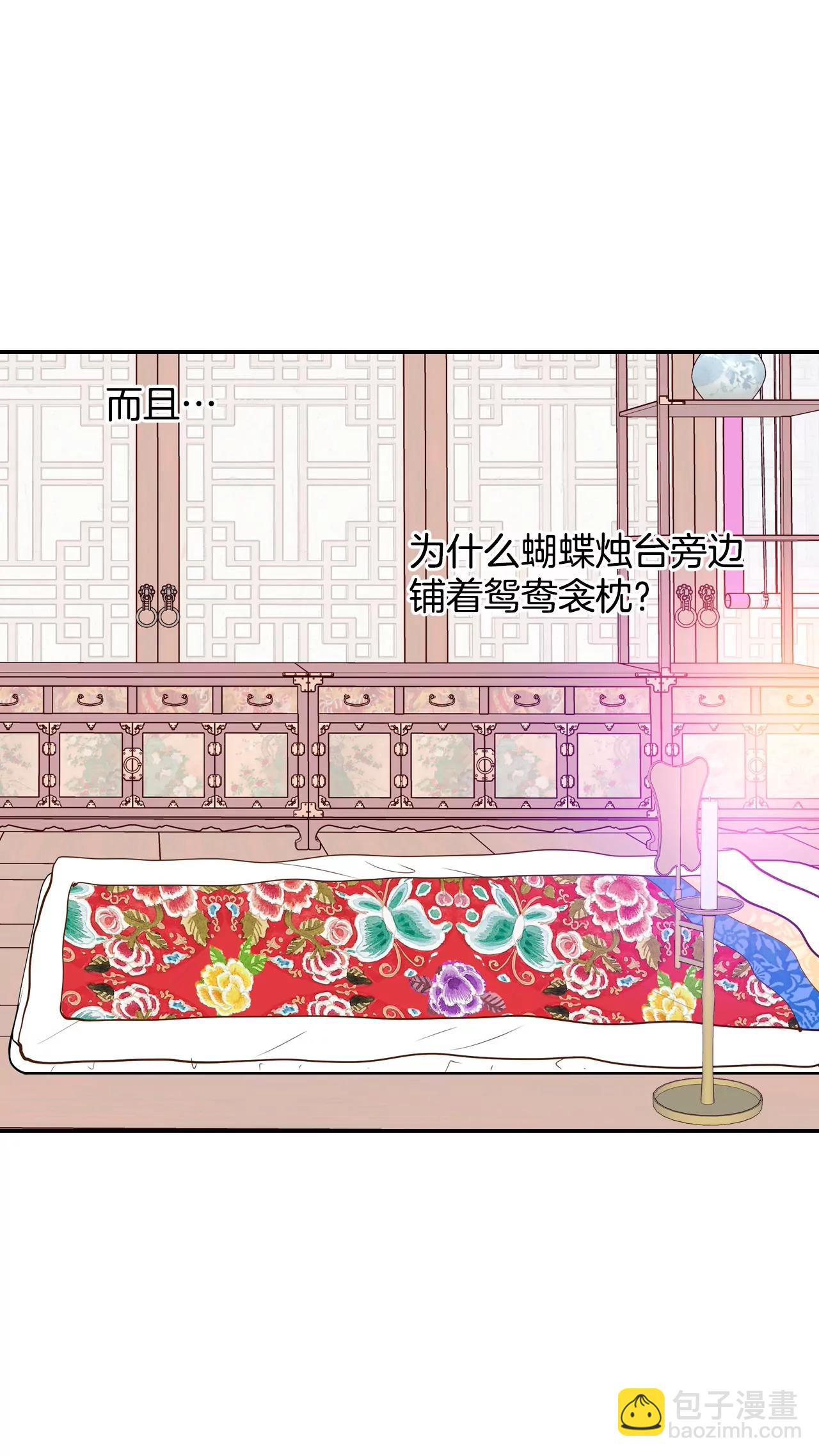 第152话  盛装打扮（2）8