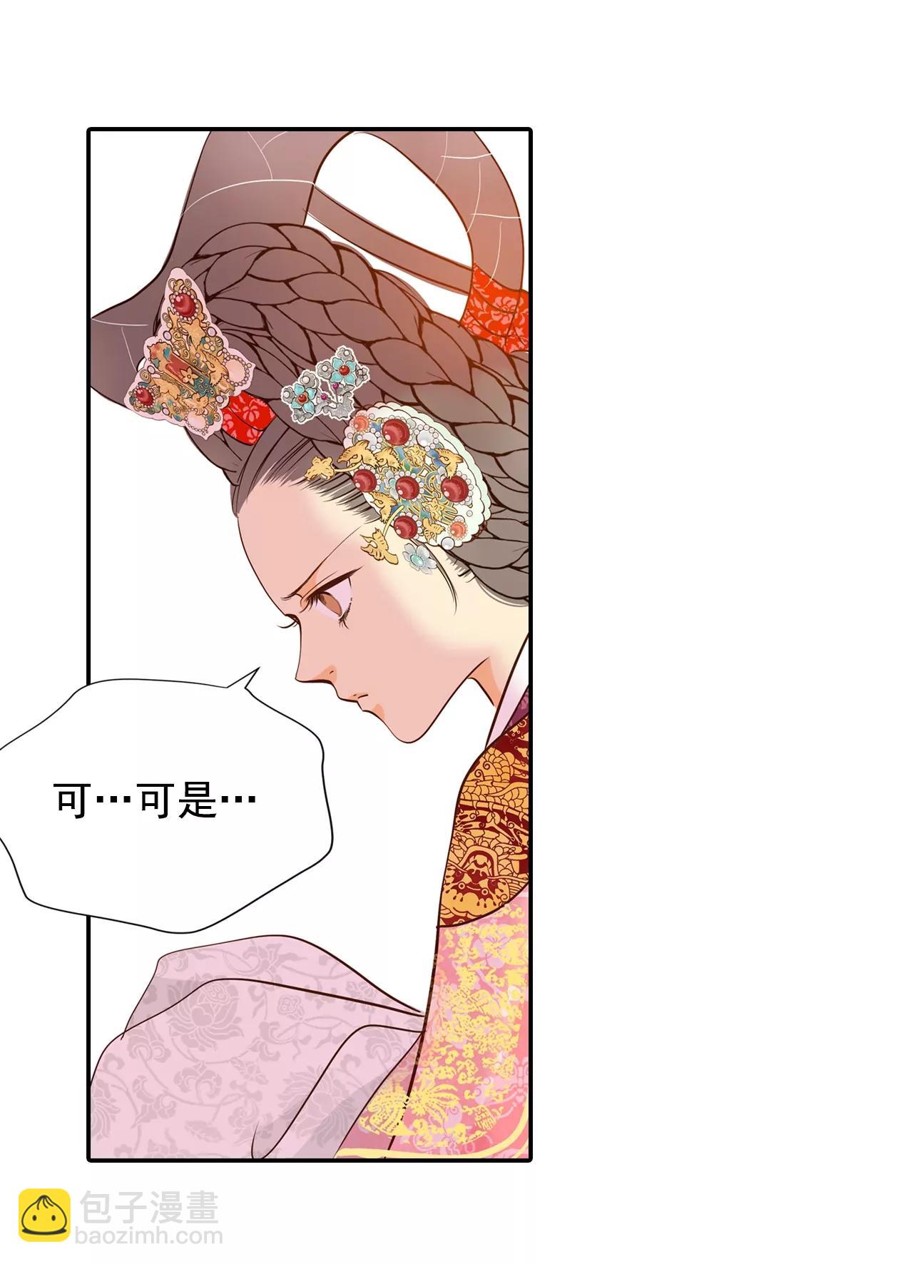 第153话 盛装打扮（3）10