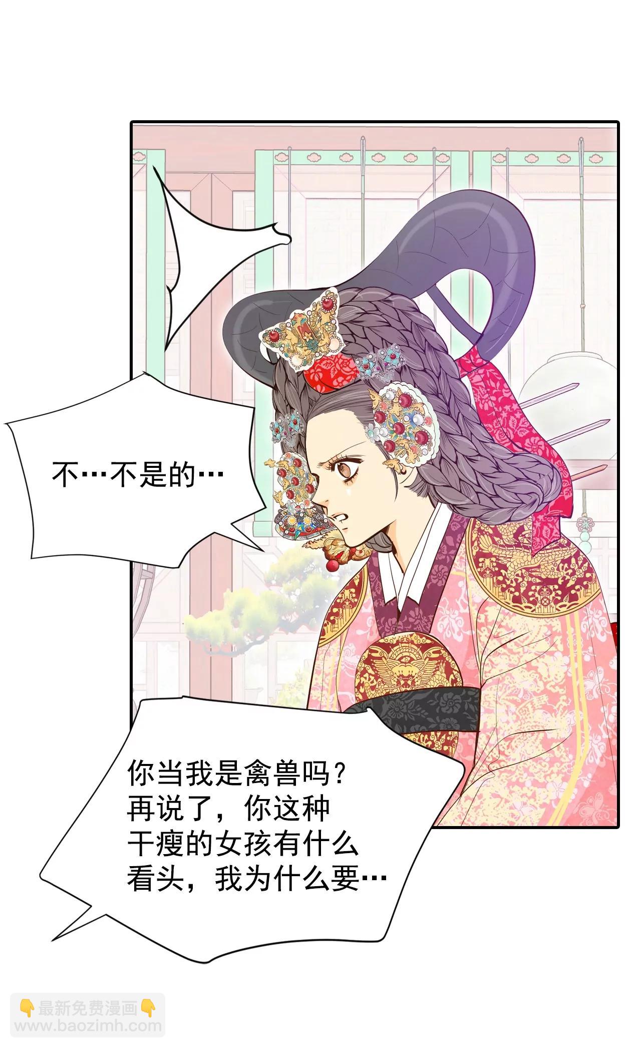 第153话 盛装打扮（3）16