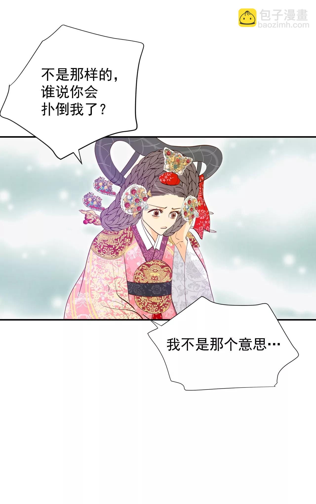 第153话 盛装打扮（3）17