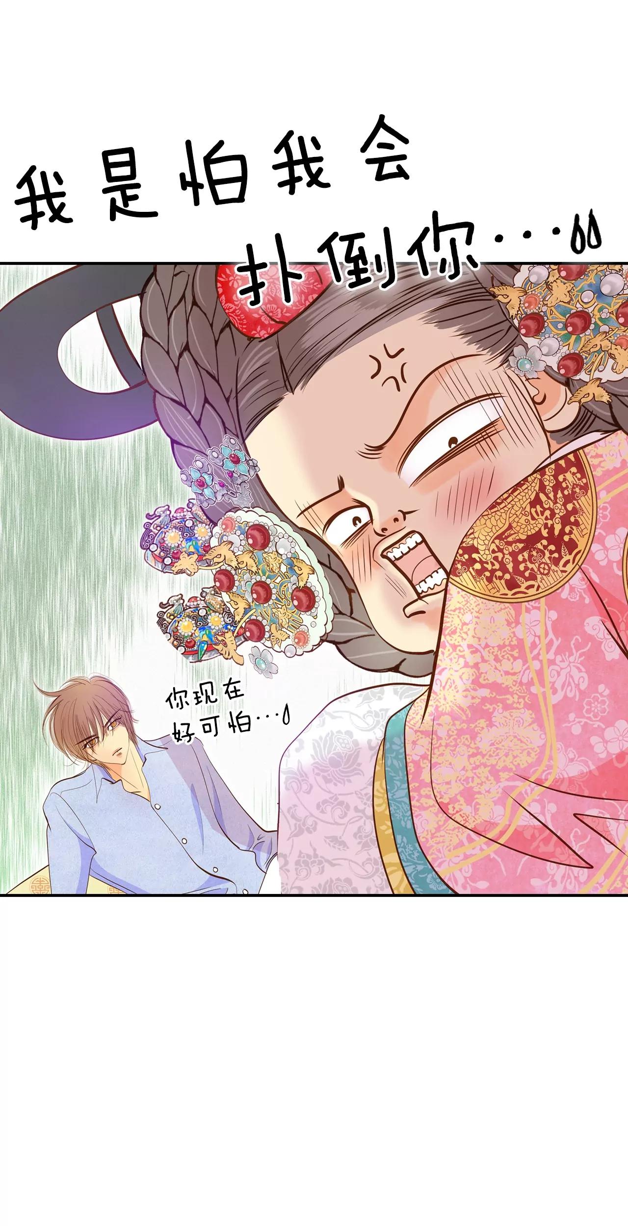 第153话 盛装打扮（3）18