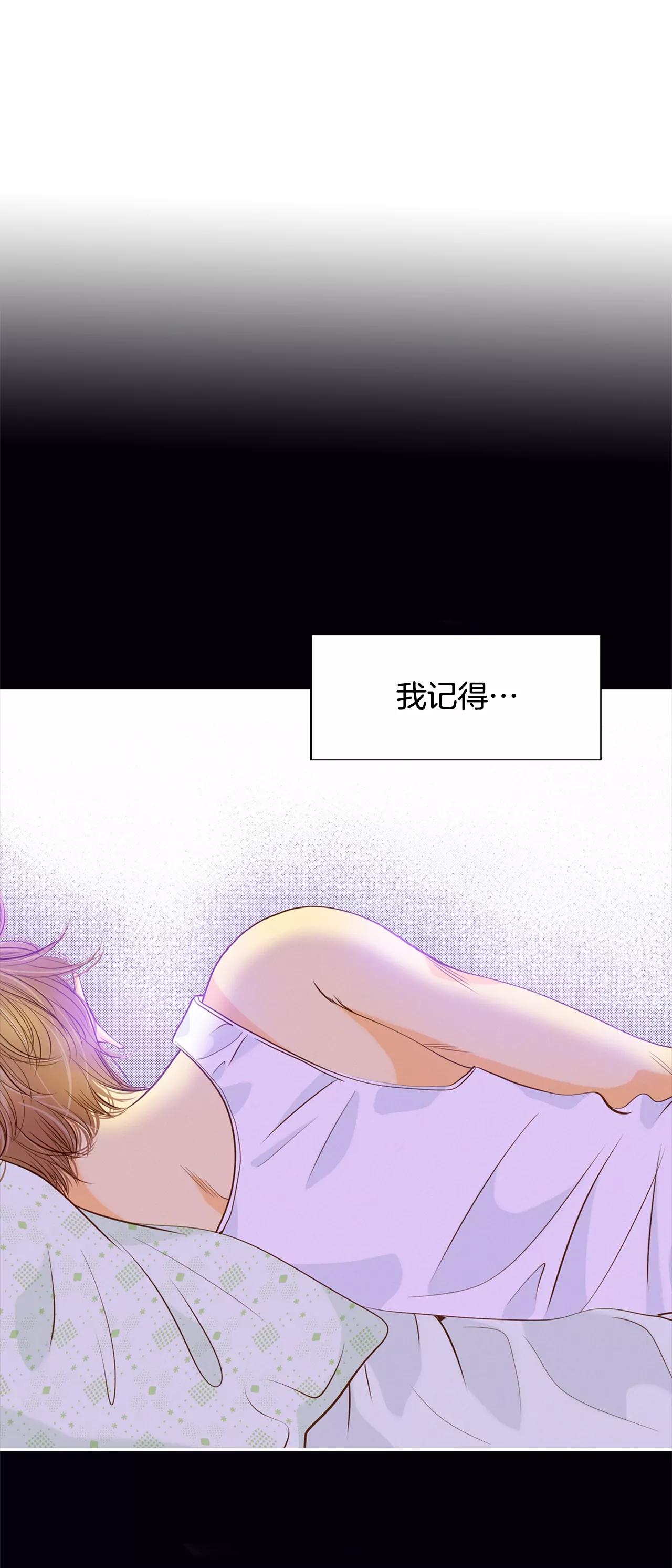 第153话 盛装打扮（3）19