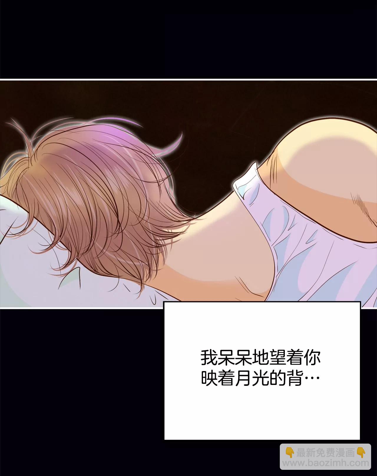 第153话 盛装打扮（3）21
