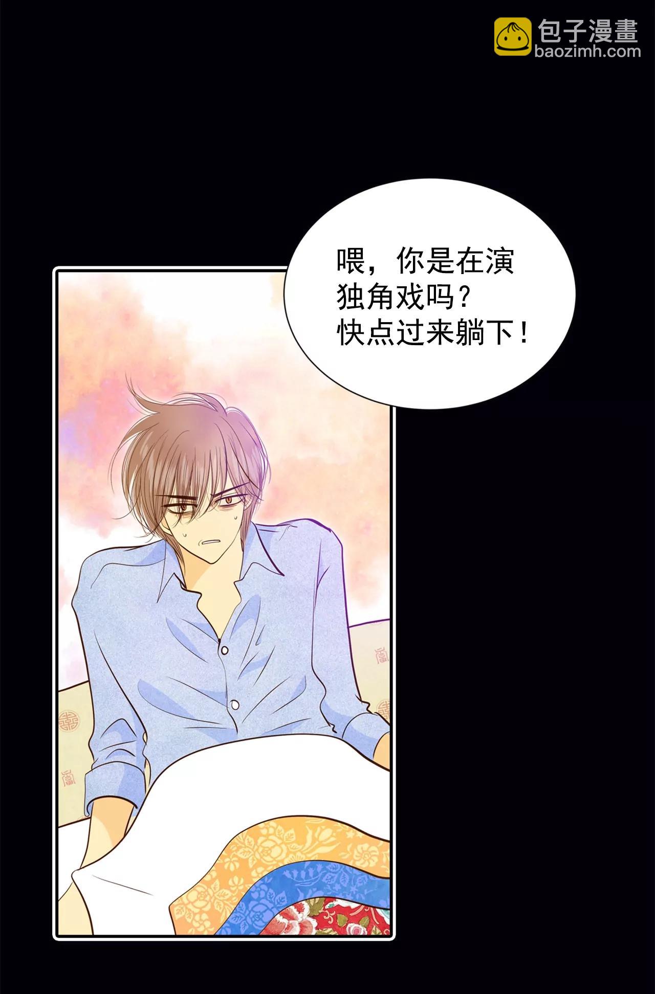 第153话 盛装打扮（3）25