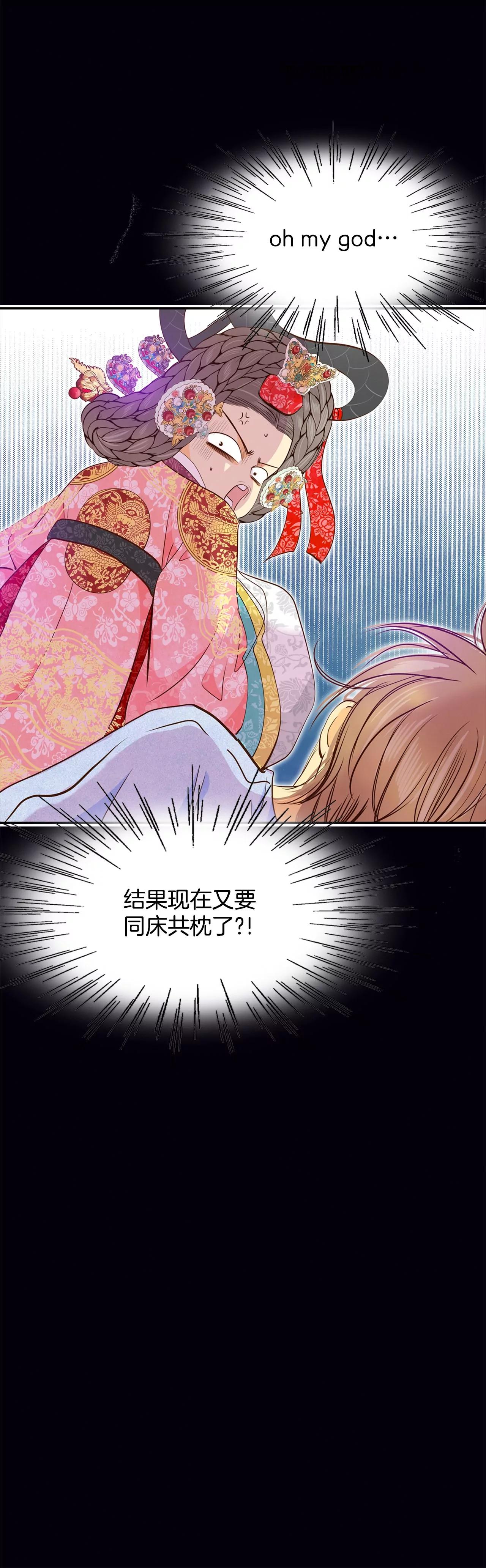 第153话 盛装打扮（3）27