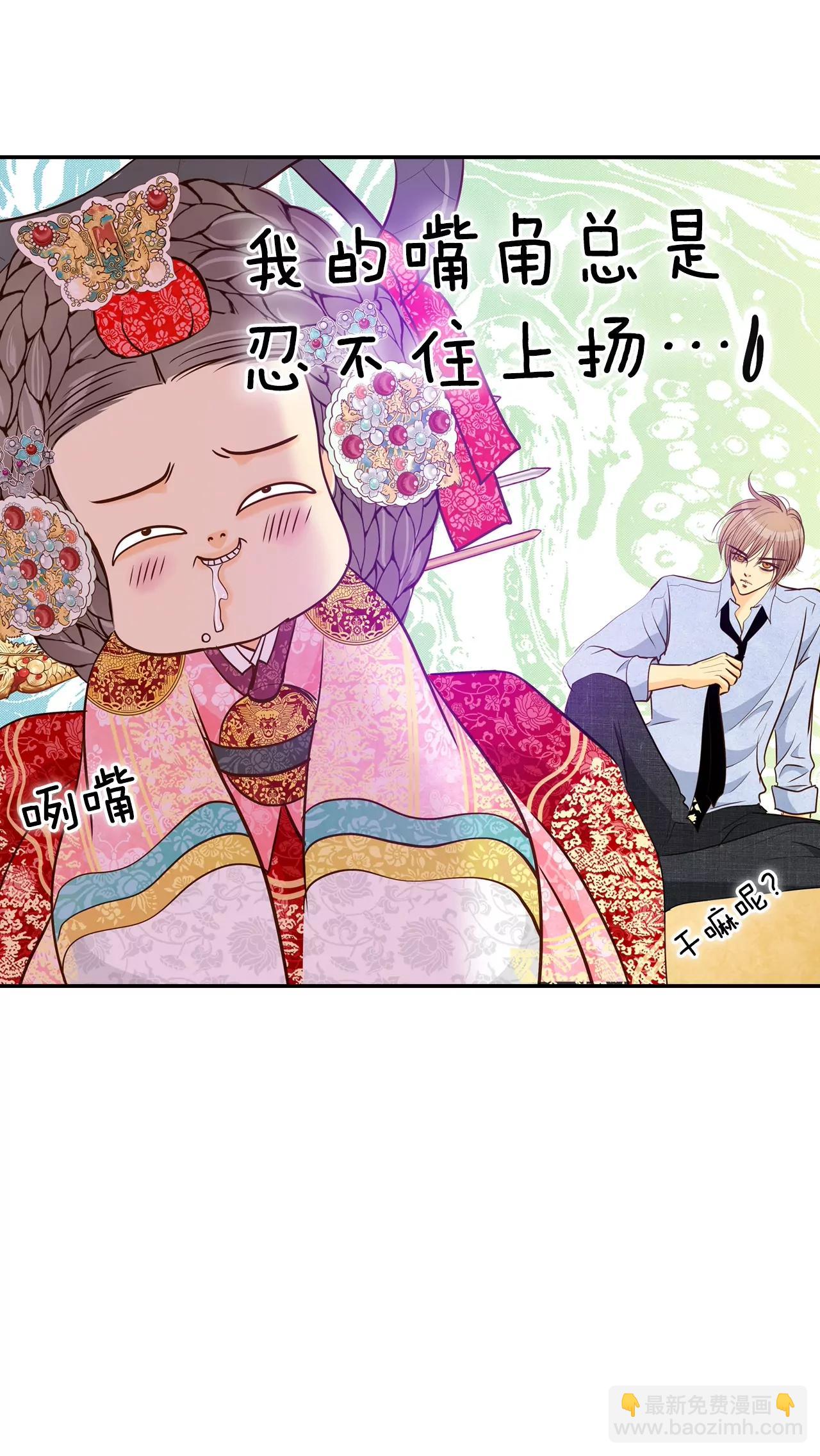 第153话 盛装打扮（3）3