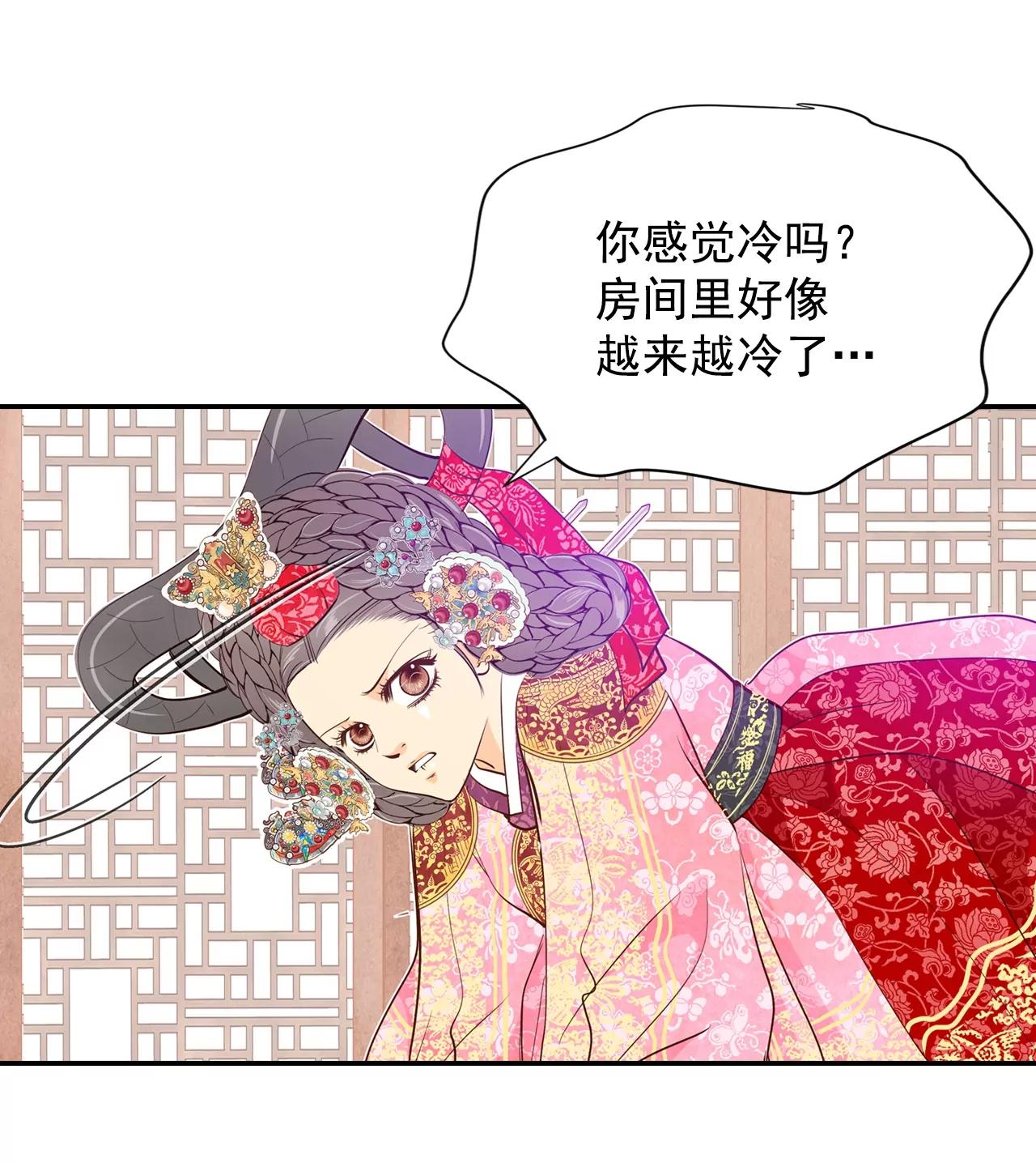 第153话 盛装打扮（3）5
