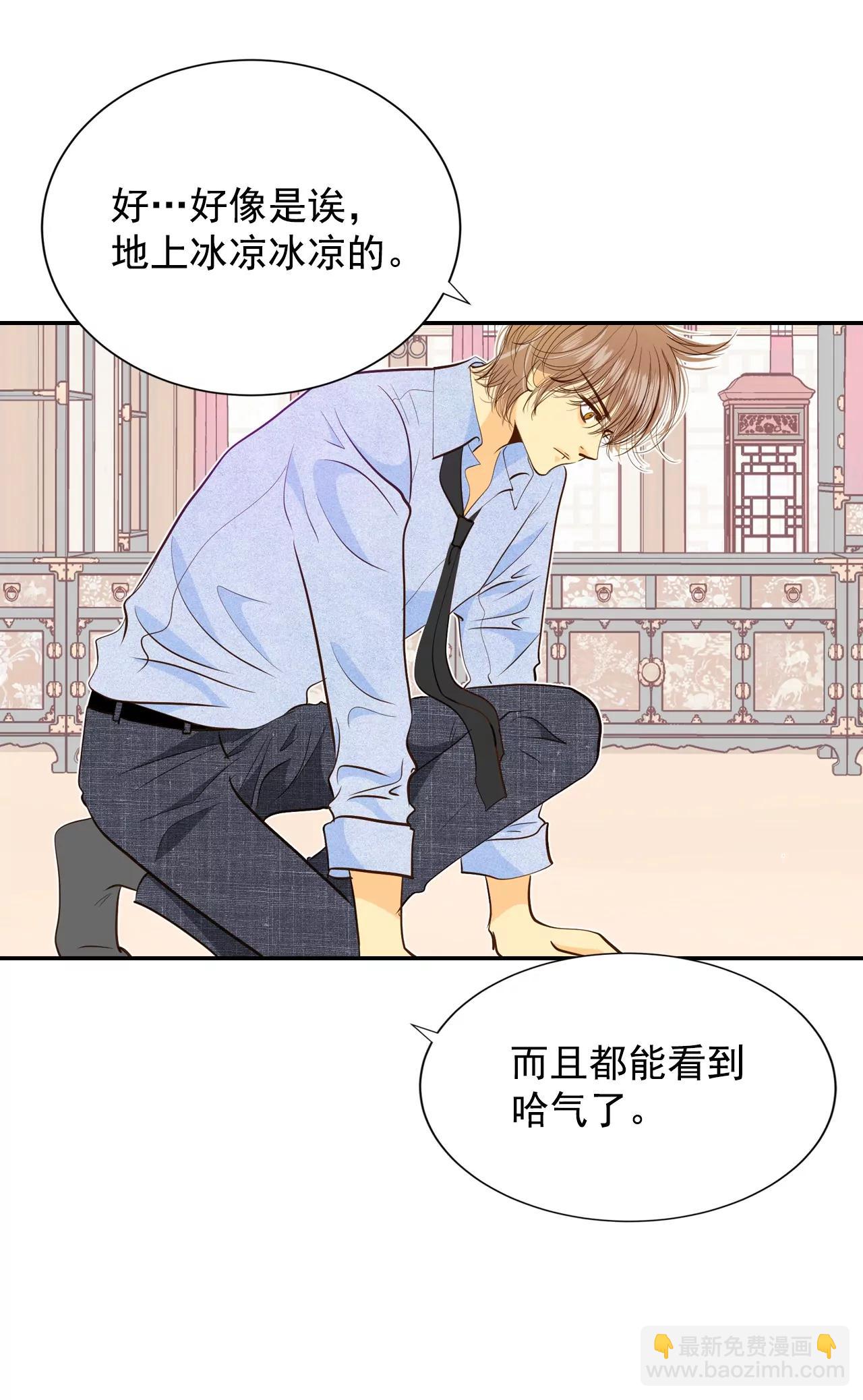 第153话 盛装打扮（3）6