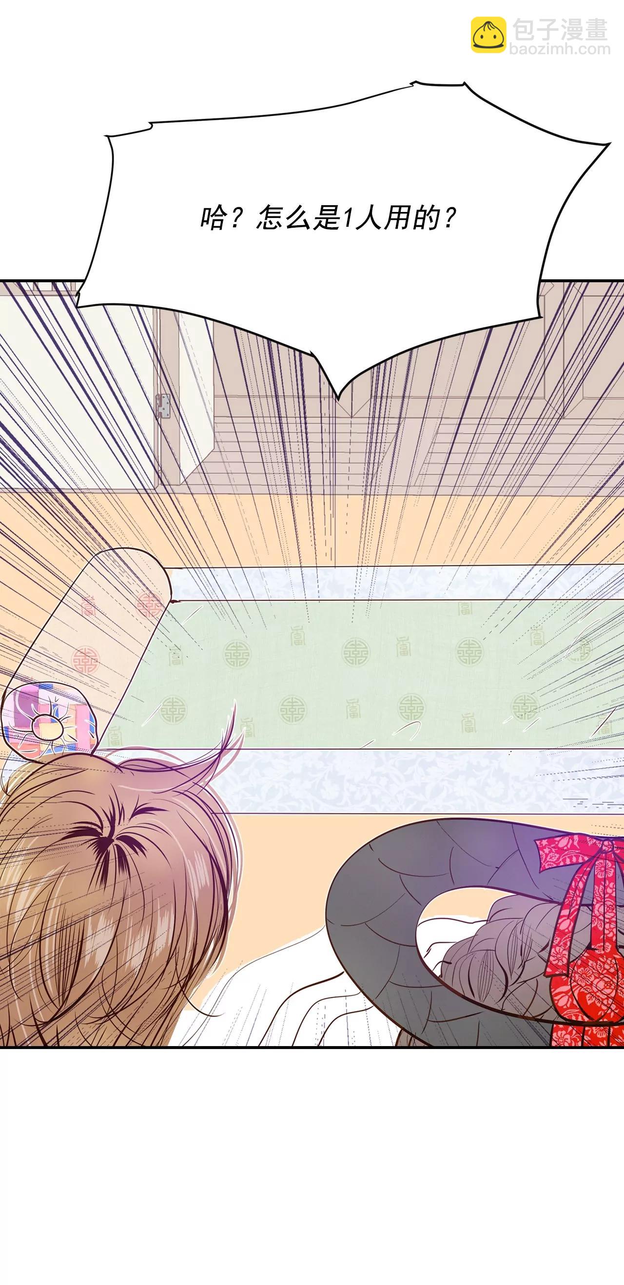 第153话 盛装打扮（3）8