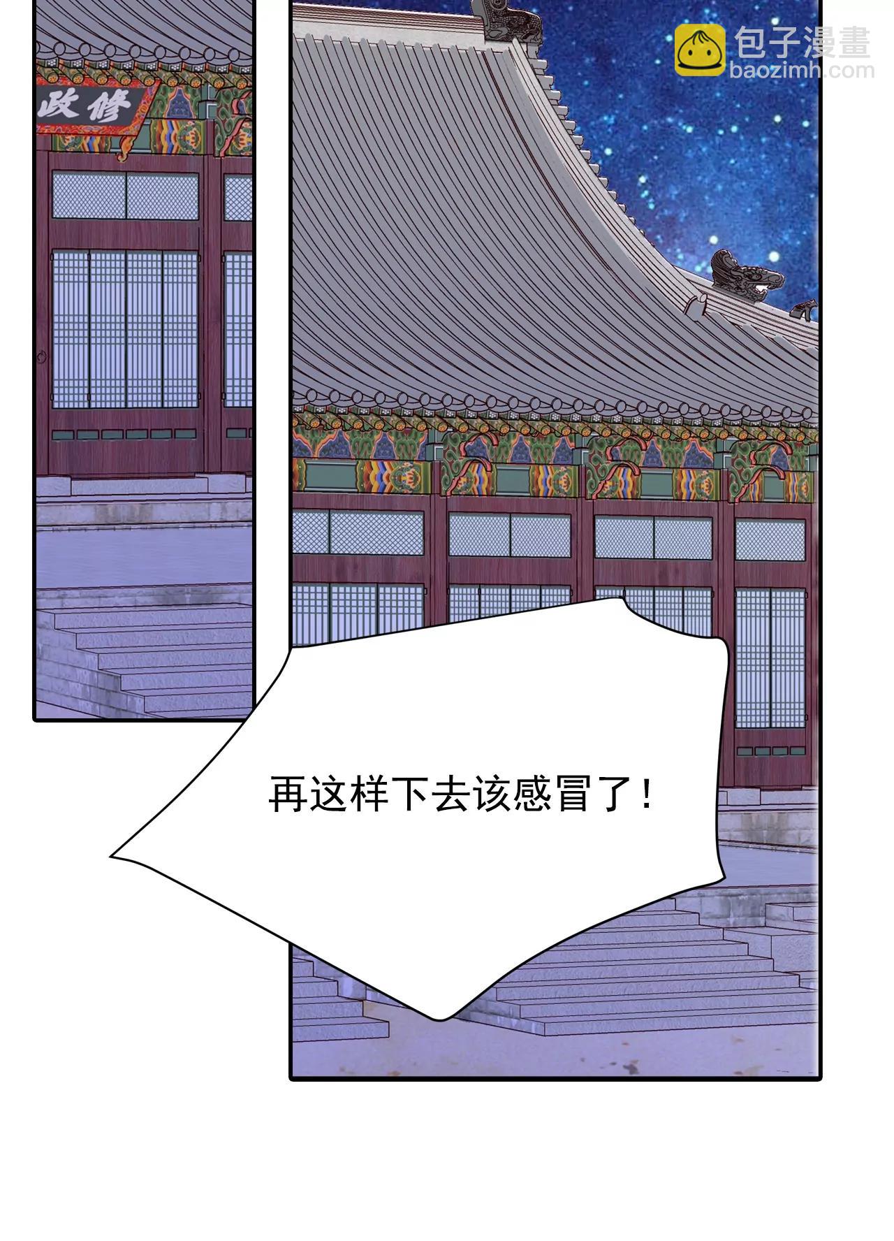 第154话 同房（1）15