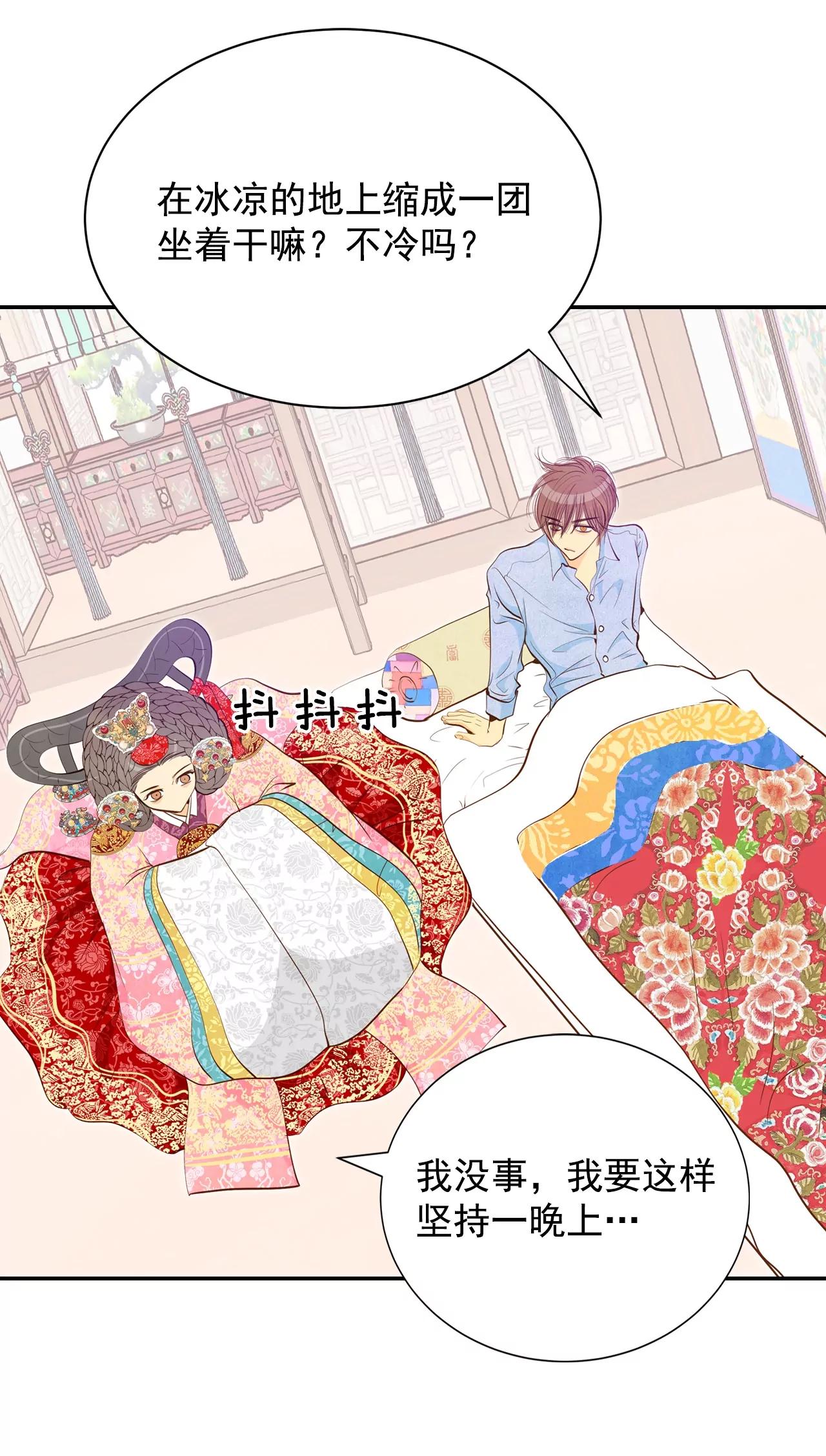 第154话 同房（1）16