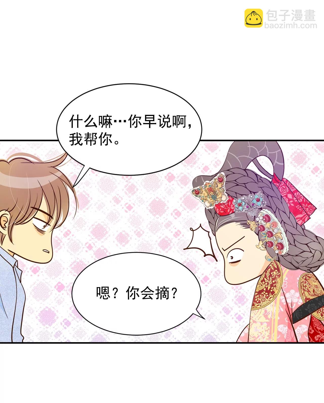 第154话 同房（1）23