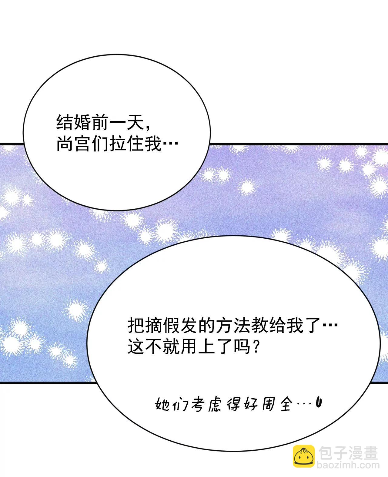 第154话 同房（1）24