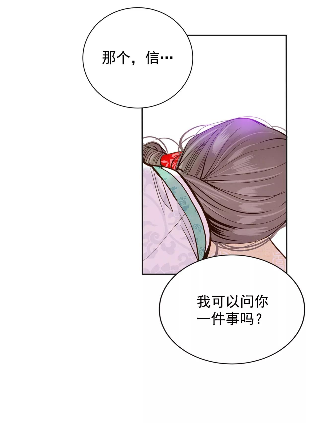 第155话 同房（2）15