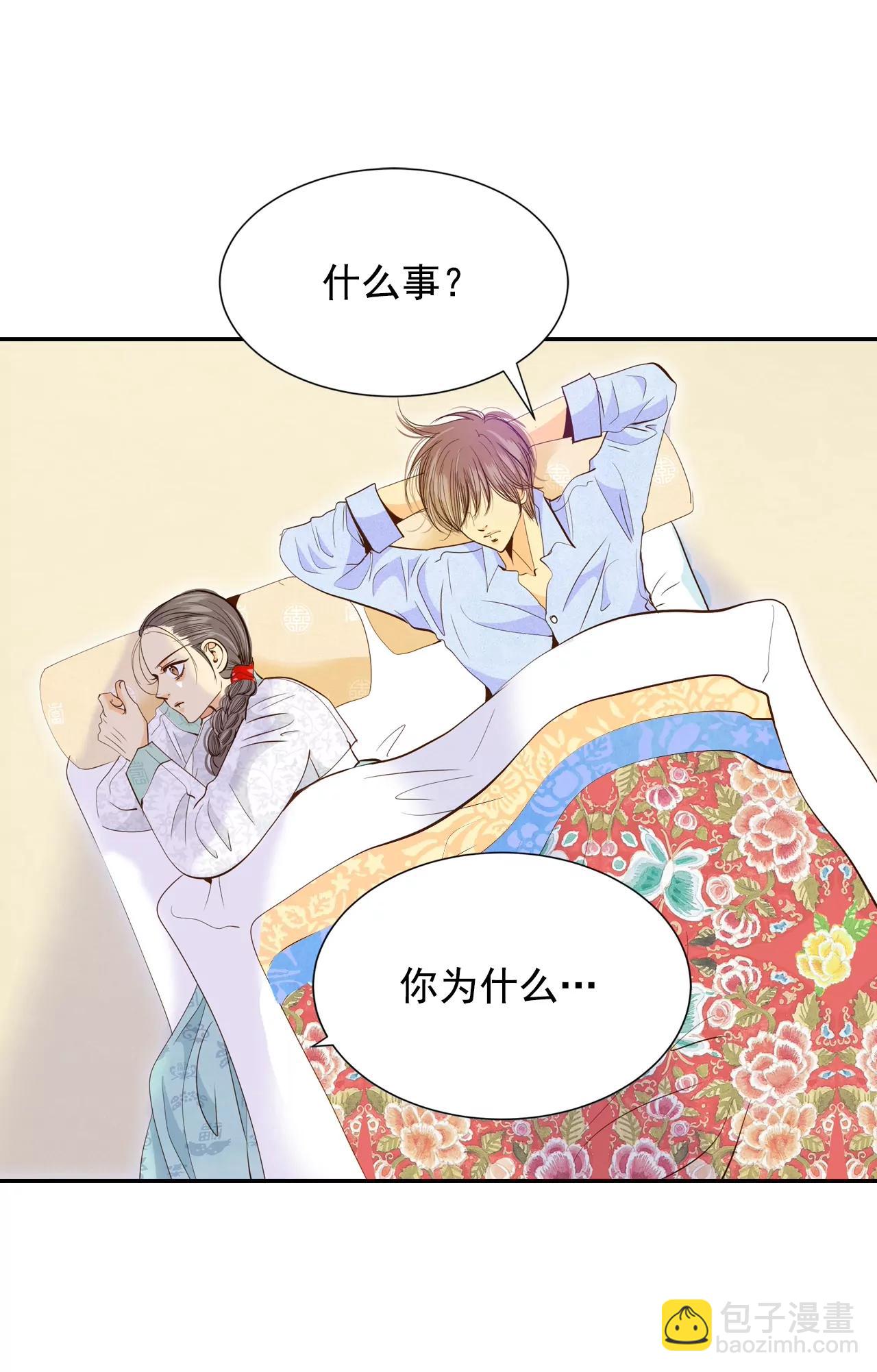 第155话 同房（2）16