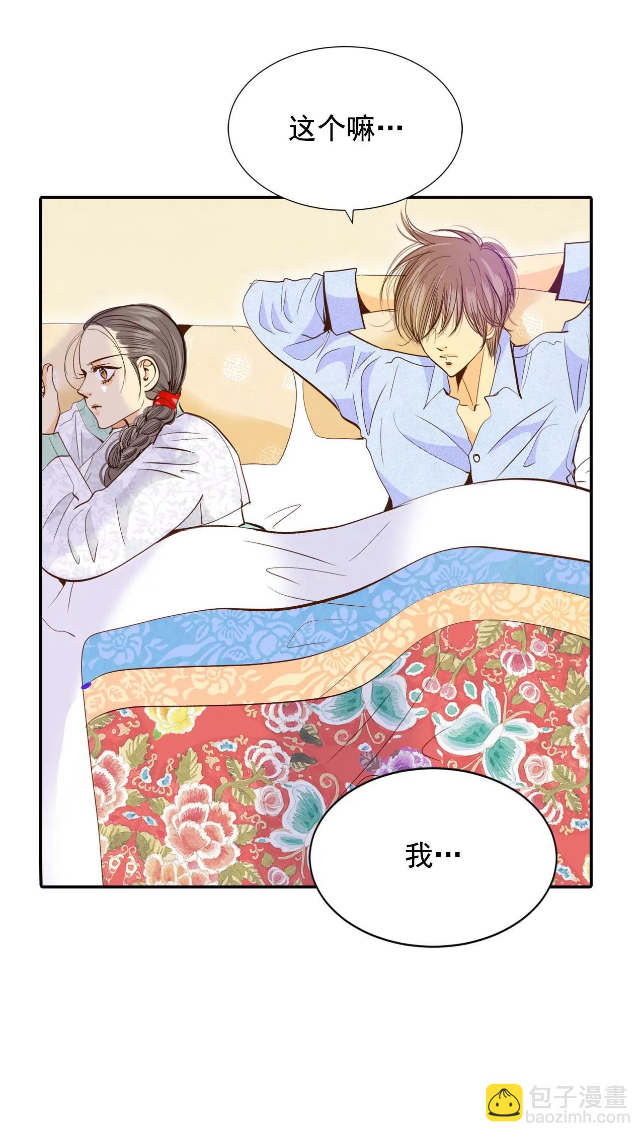 第155话 同房（2）20