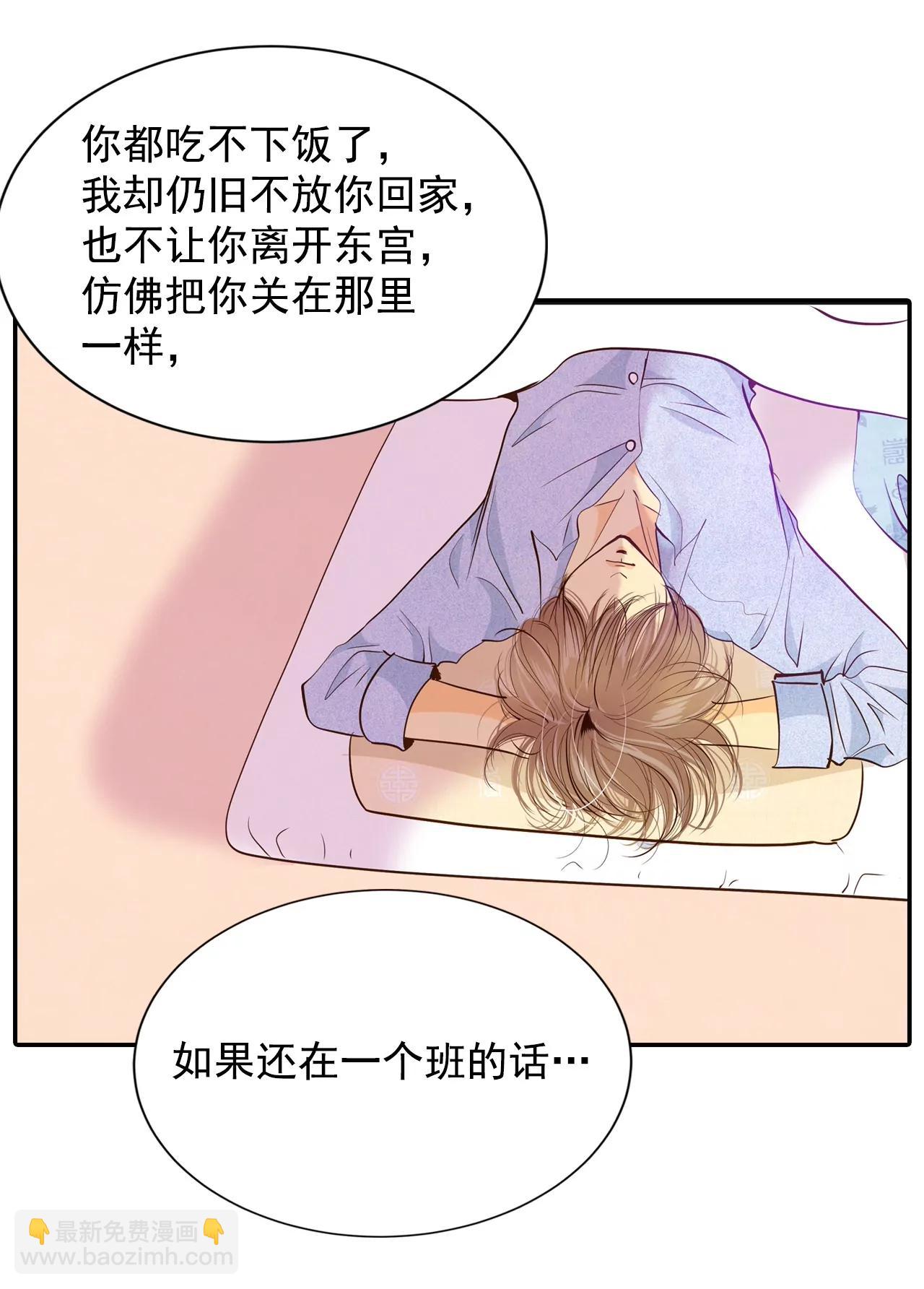 第155话 同房（2）23
