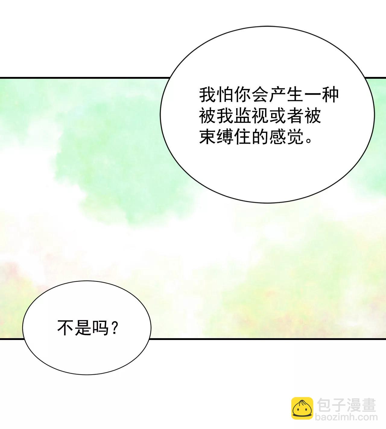 第155话 同房（2）24