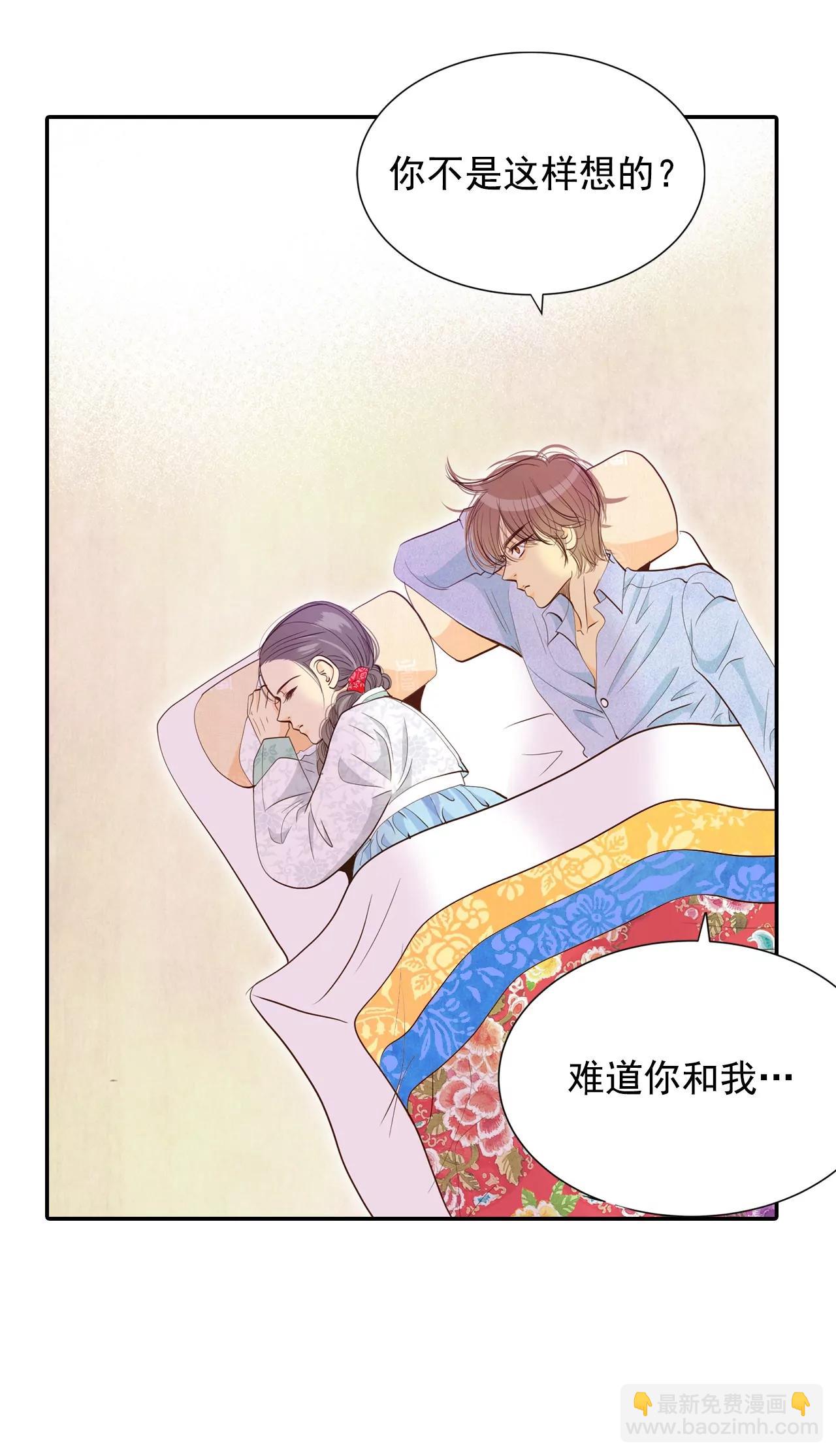 第155话 同房（2）27