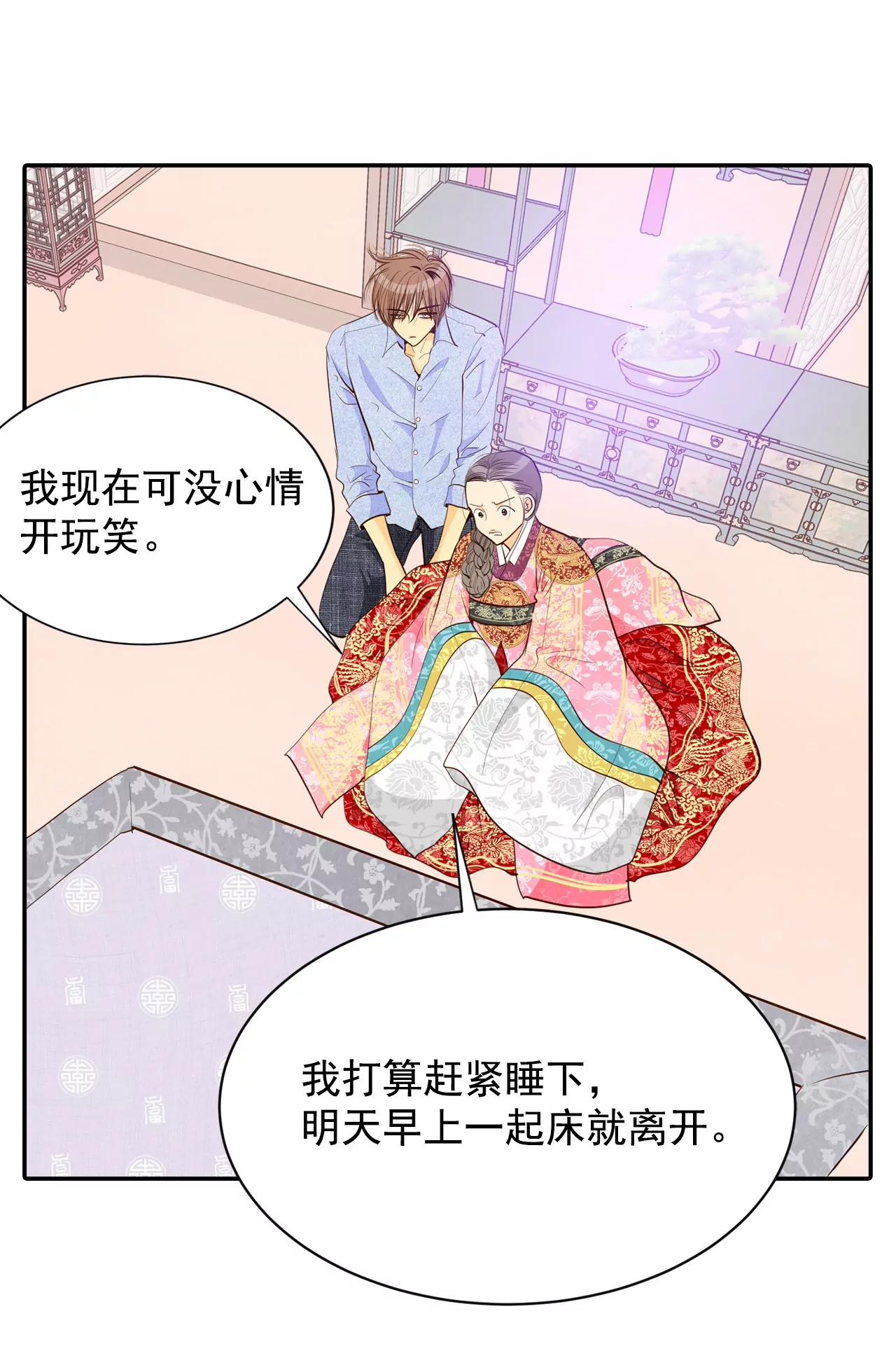 第155话 同房（2）5