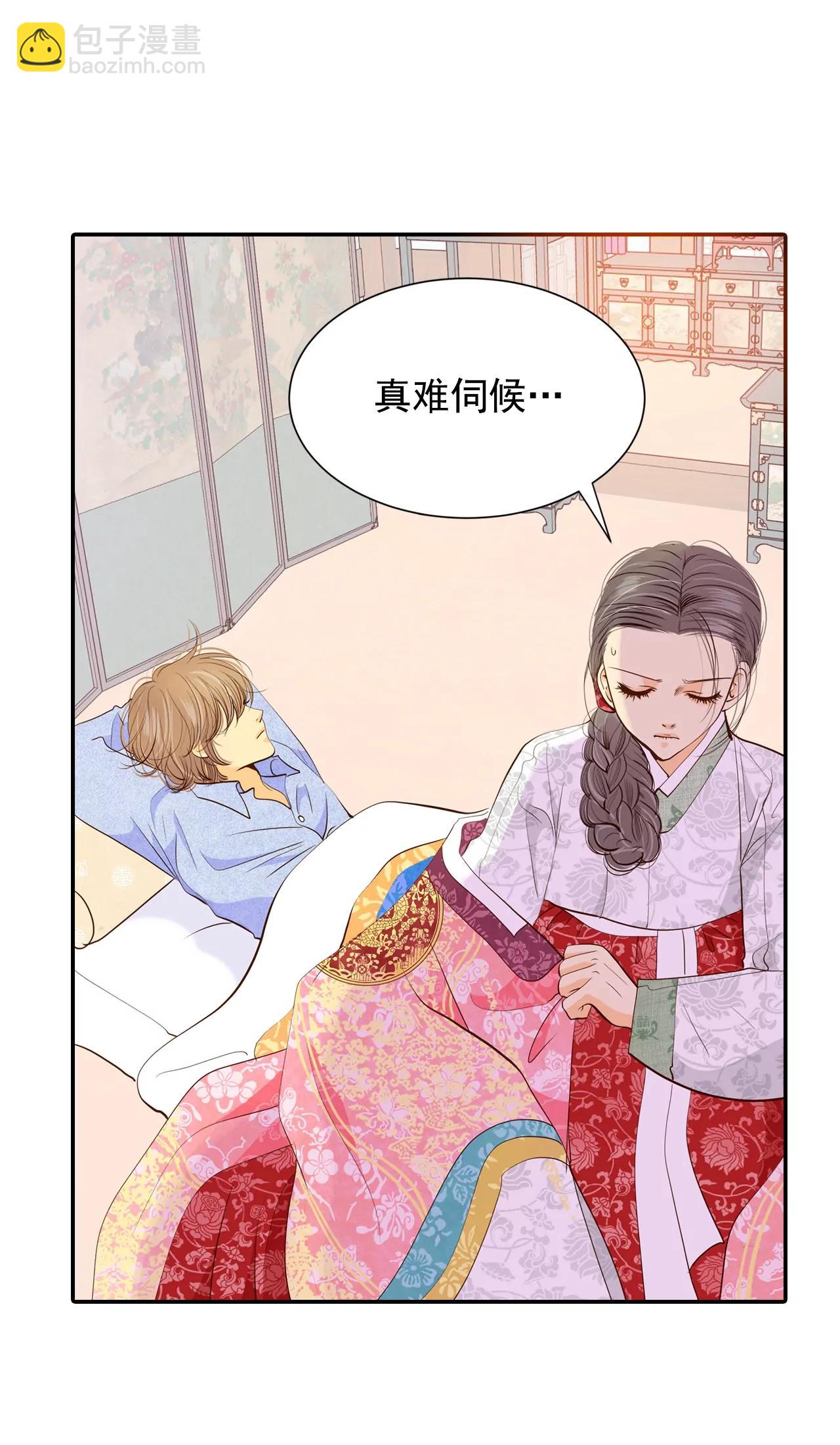 第155话 同房（2）7